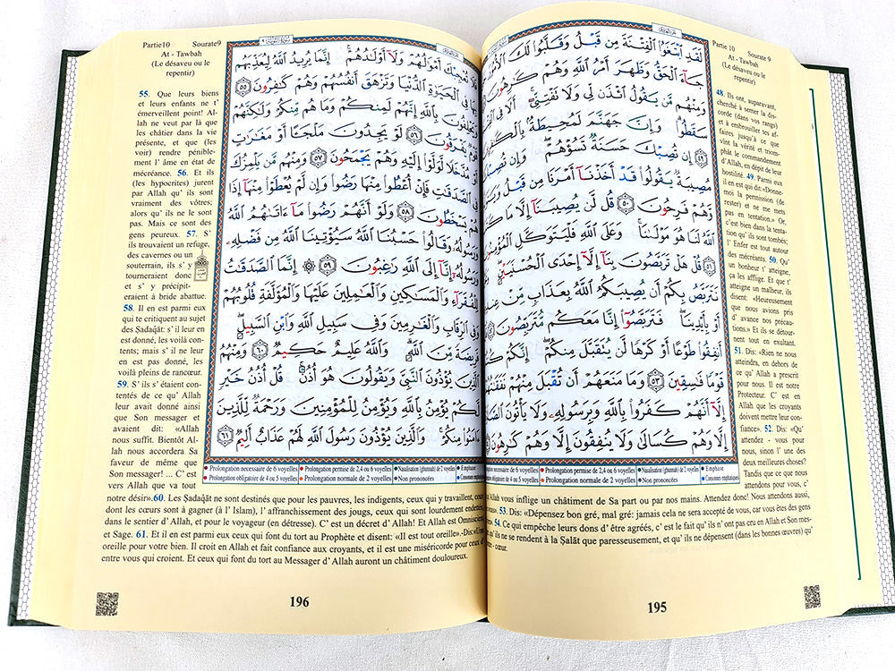 Tajweed Quran with Translation in French 10" (24*17cm)