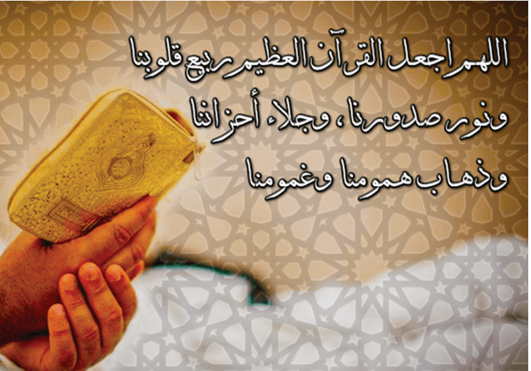 A5 Eid Mubarak Ramadan Card Happy Eid Muslim Greeting Cards (P201) - Arabian Shopping Zone