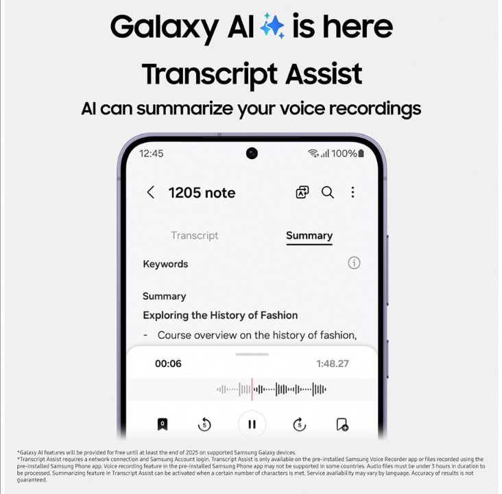 سامسونج جالاكسي S24+ 512 جيجا/12 جيجا - رمادي رخامي