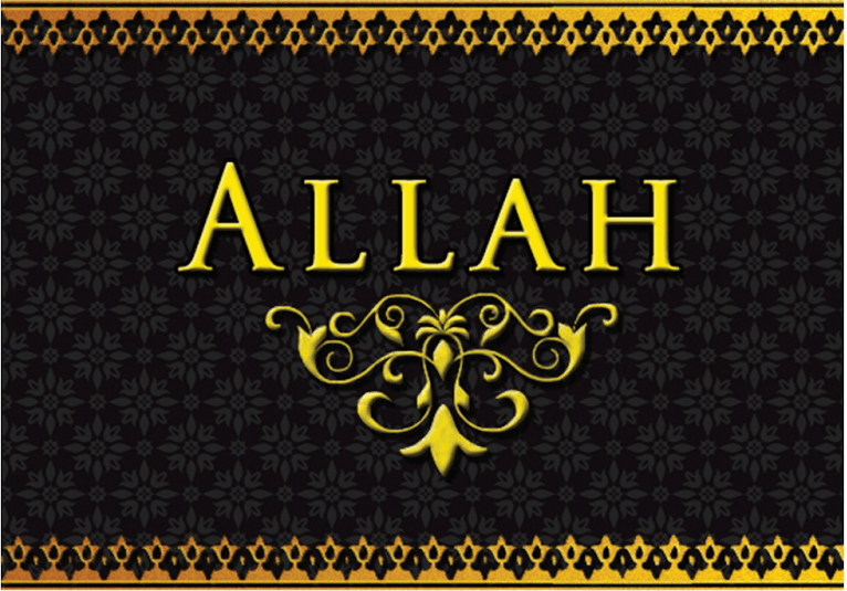 A5 Eid Mubarak Ramadan Card Happy Eid Muslim Greeting Cards (P201) - Arabian Shopping Zone