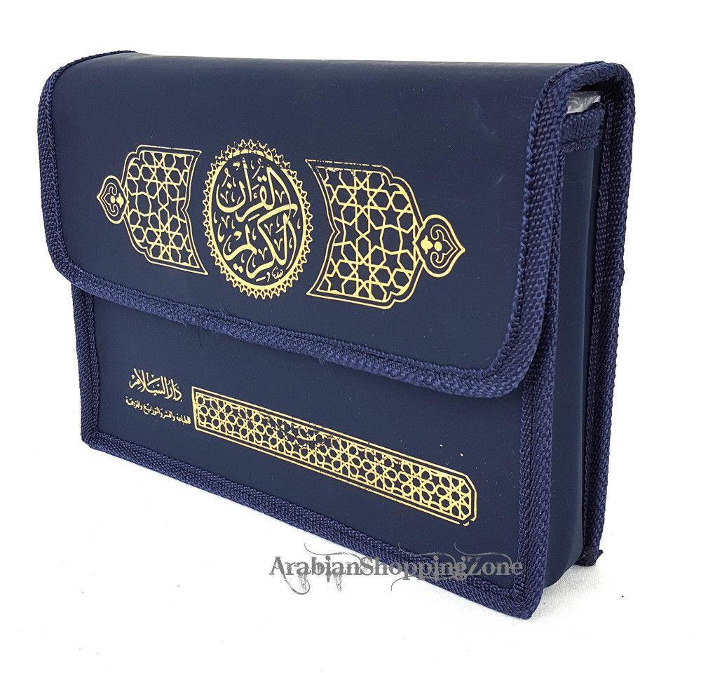 Holy Quran 30 Parts with Leather bag 17x24cm (10") - Arabian Shopping Zone