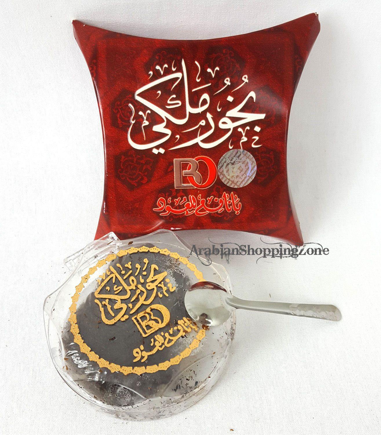 Arabian Incense High Quality Burning BAKHOOR - BANAFA OUD بخور - Islamic Shop - Arabian Shopping Zone