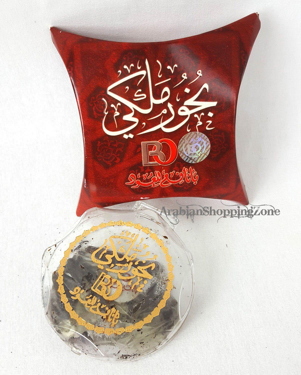 Arabian Incense High Quality Burning BAKHOOR - BANAFA OUD بخور - Islamic Shop - Arabian Shopping Zone