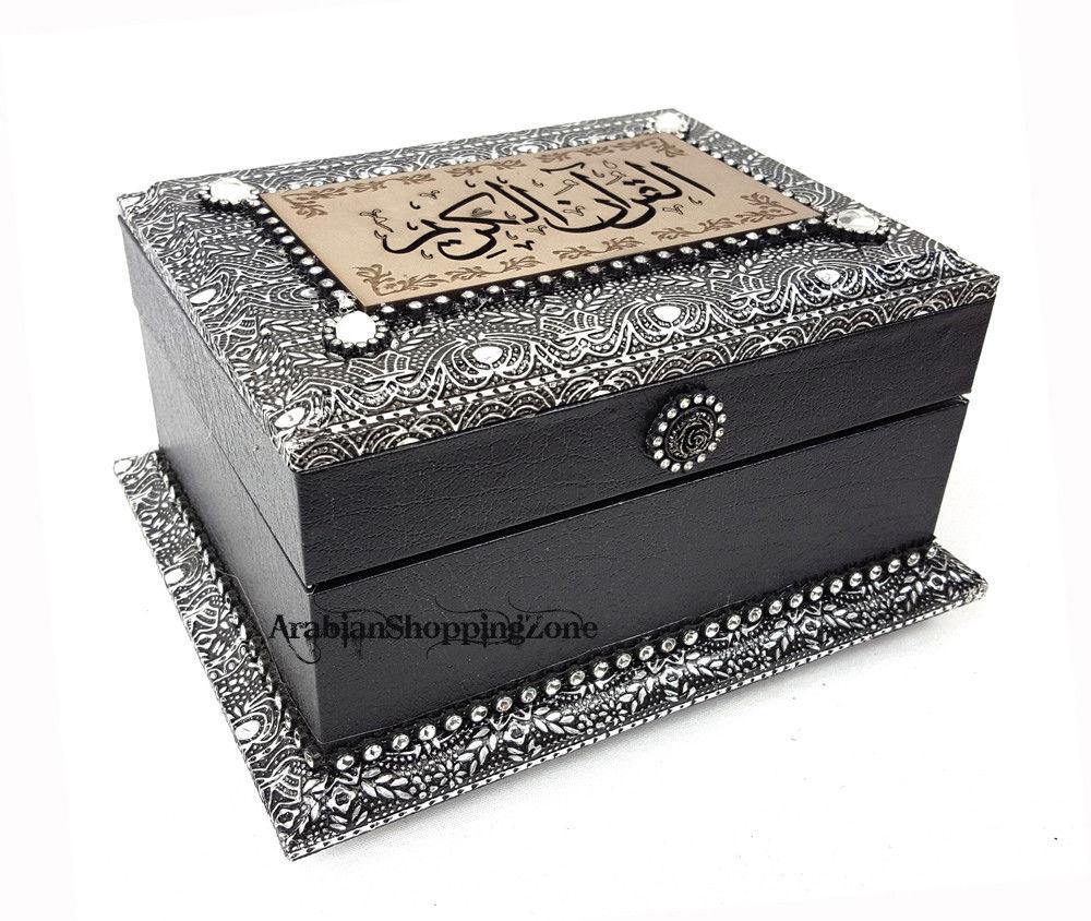 7" Holy Quran Koran Muslim Home Decor Allah Muslim Islam Gift - Islamic Shop