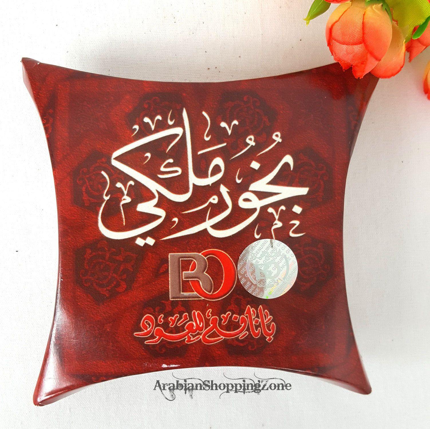 Arabian Incense High Quality Burning BAKHOOR - BANAFA OUD بخور - Islamic Shop - Arabian Shopping Zone