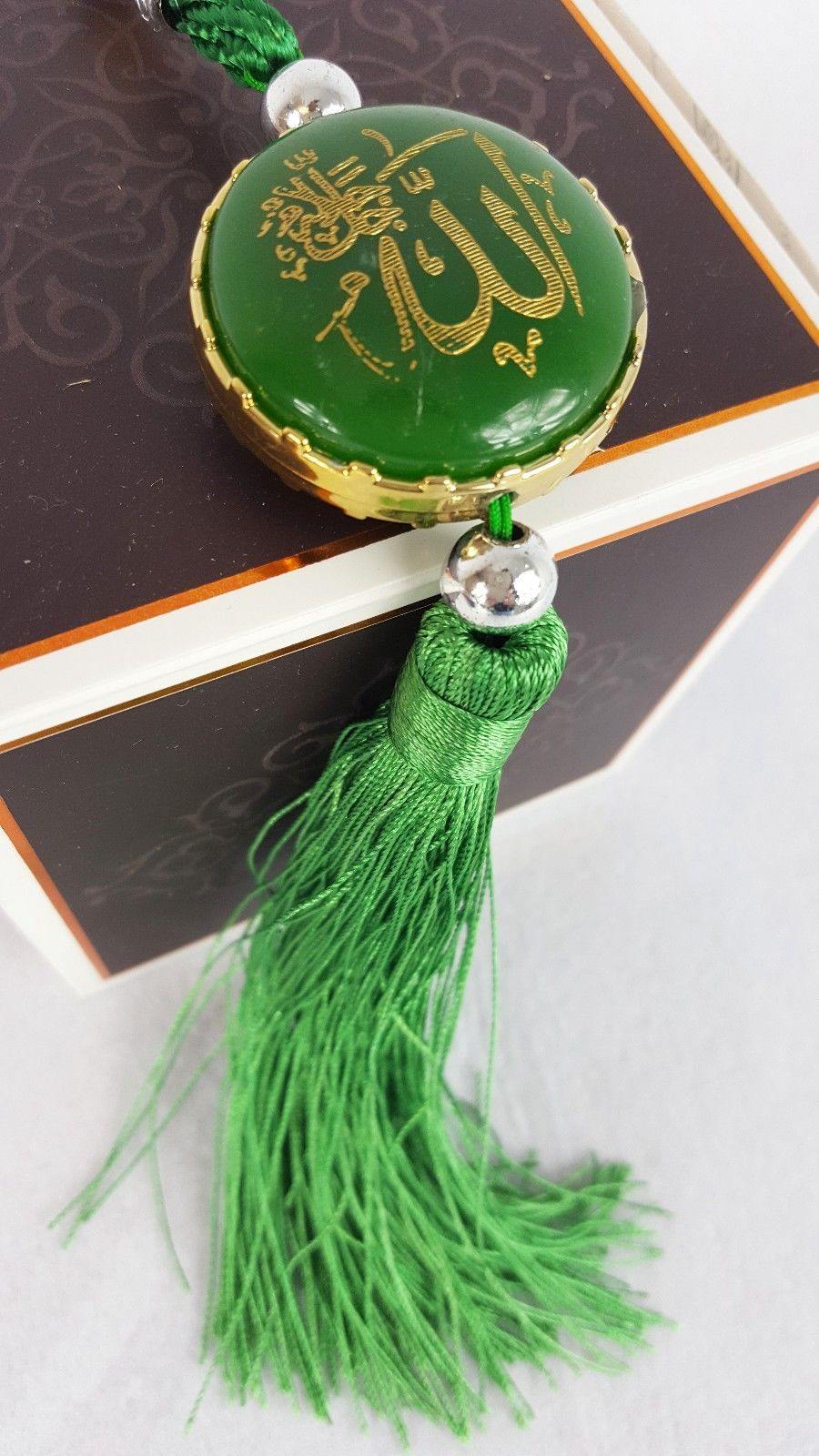 Islamic Car Decoration Single Piece Ornament ALLAH (SWT) and MUHAMMAD (PBUH) - Arabian Shopping Zone