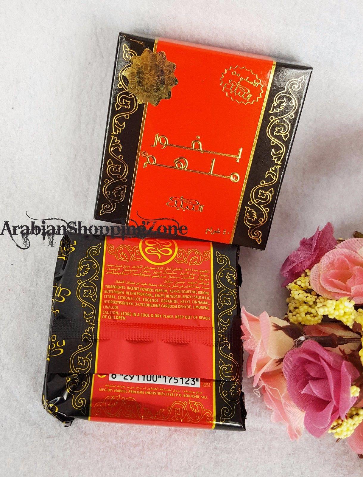 Nabeel HIGH QUALITY BAKHOOR INCENSE HOME BUKHOOR UAE 40g بخور - Arabian Shopping Zone