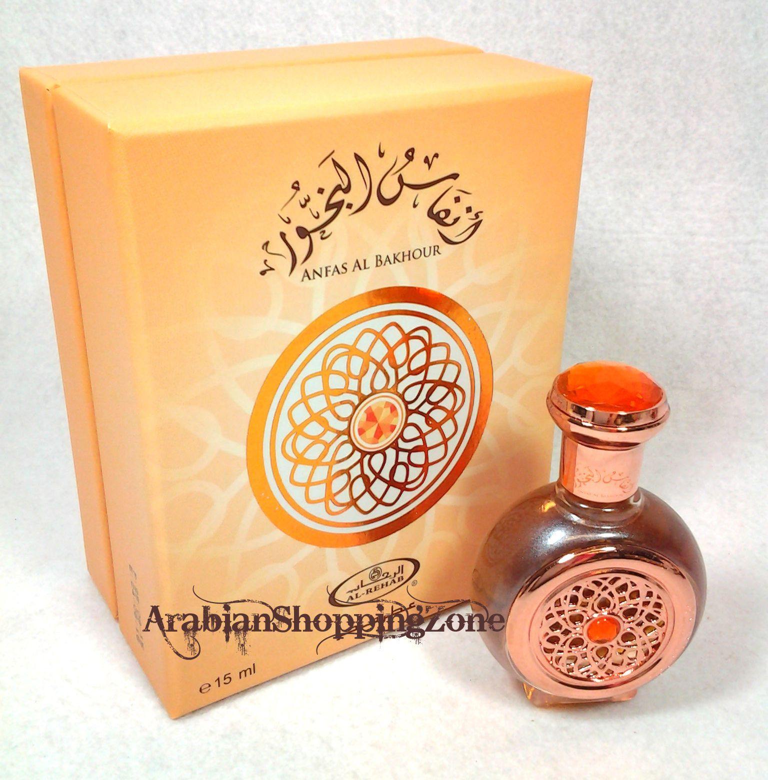 Alrehab Anfas AL Bakhour 15ml Arabian Perfume Oil - Islamic Shop
