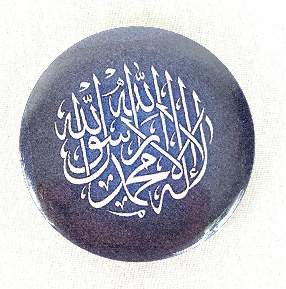 Muslim BADGE BUTTON PIN "Eid Mubarak" (Big Size 2.25inch/58mm) ISLAM GIFT - Arabian Shopping Zone