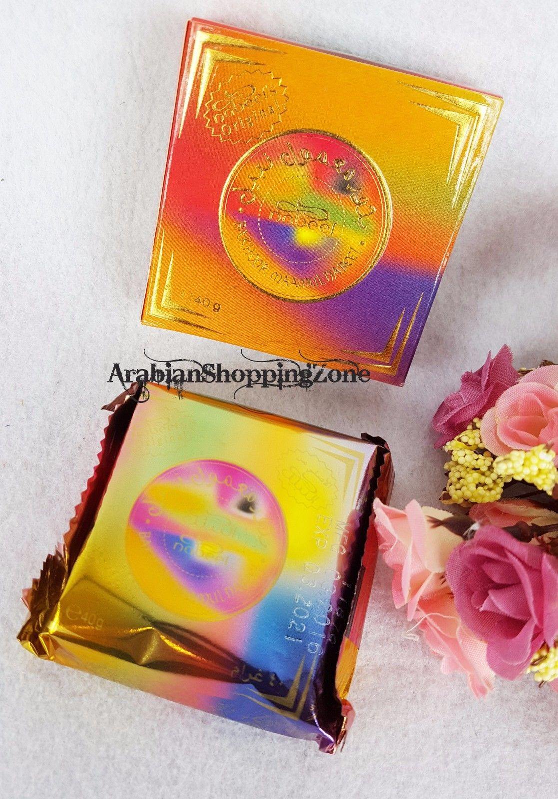 Nabeel HIGH QUALITY BAKHOOR INCENSE HOME BUKHOOR UAE 40g بخور - Arabian Shopping Zone