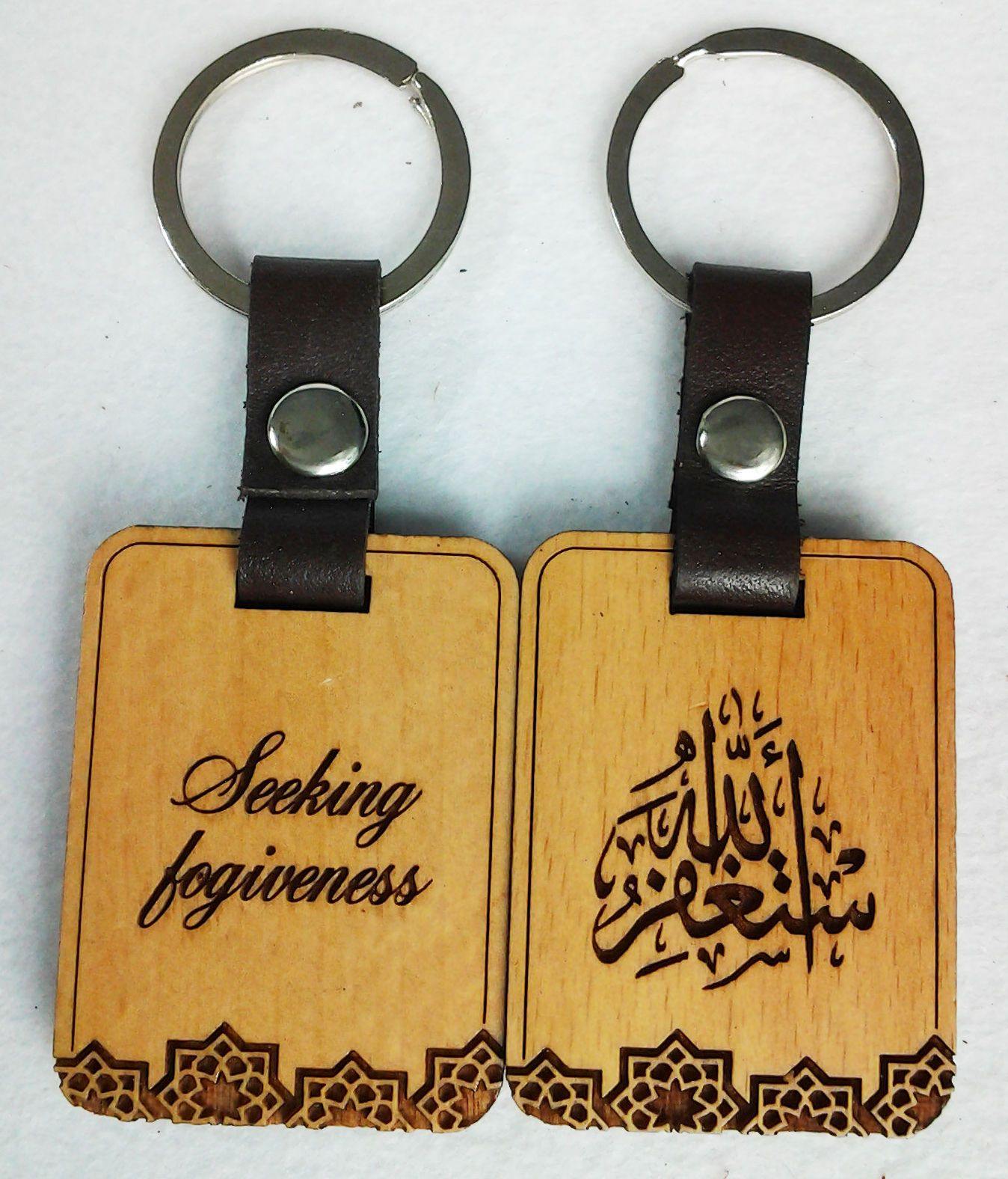 High Quality Wood Engraved Keyring/Keychain in Arabic and English Islamic Gift - Arabian Shopping Zone