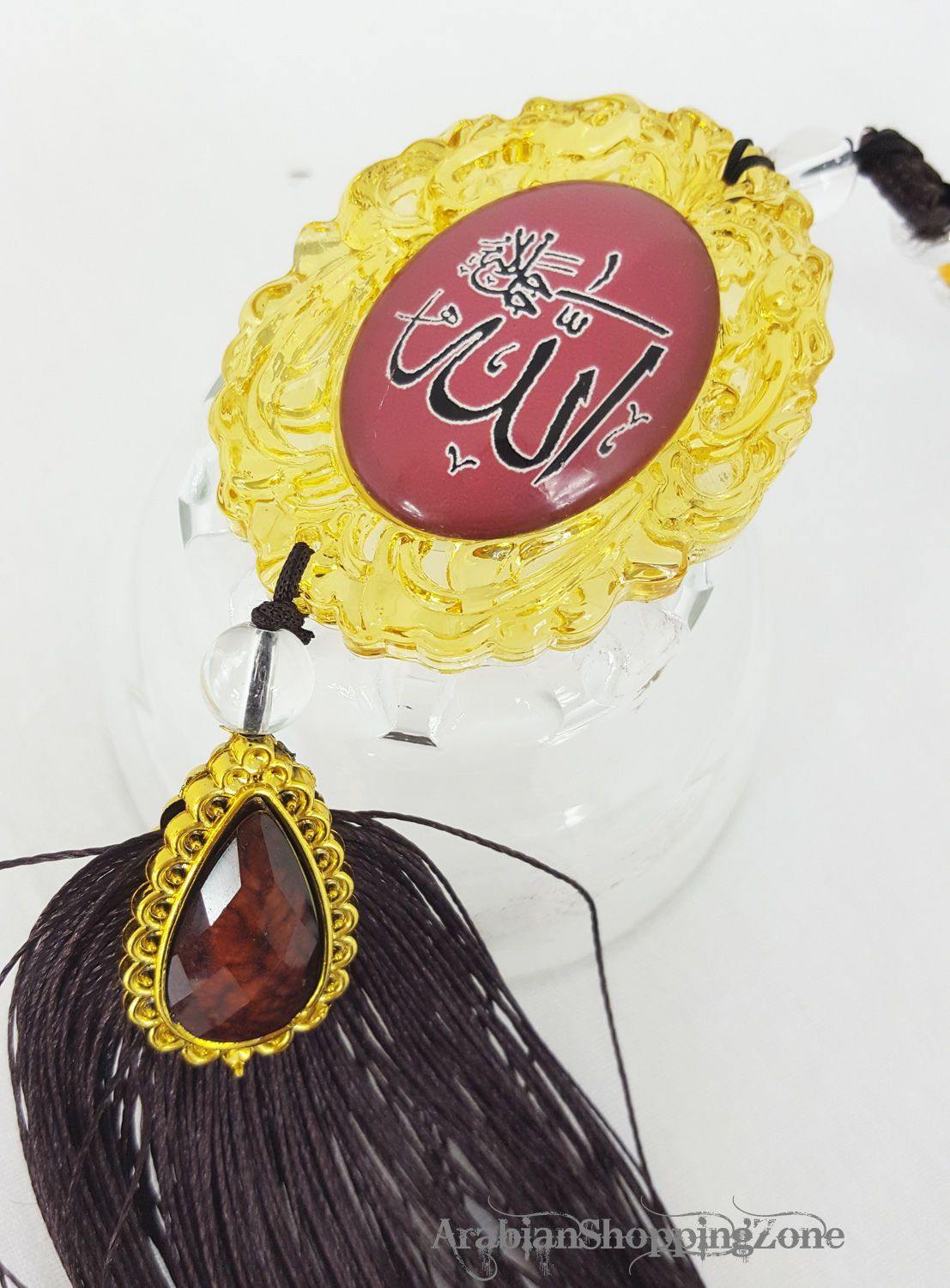 Islamic Colorful Car Decoration Piece Ornament ALLAH (SWT) and MUHAMMAD (PBUH) - Arabian Shopping Zone