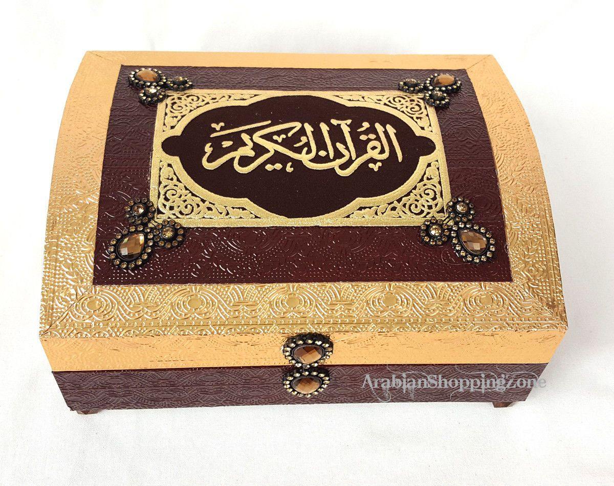 9 INCH Muslim Koran Quran Decorated Storage Box (BOOK INCLUDED) - Islamic Shop