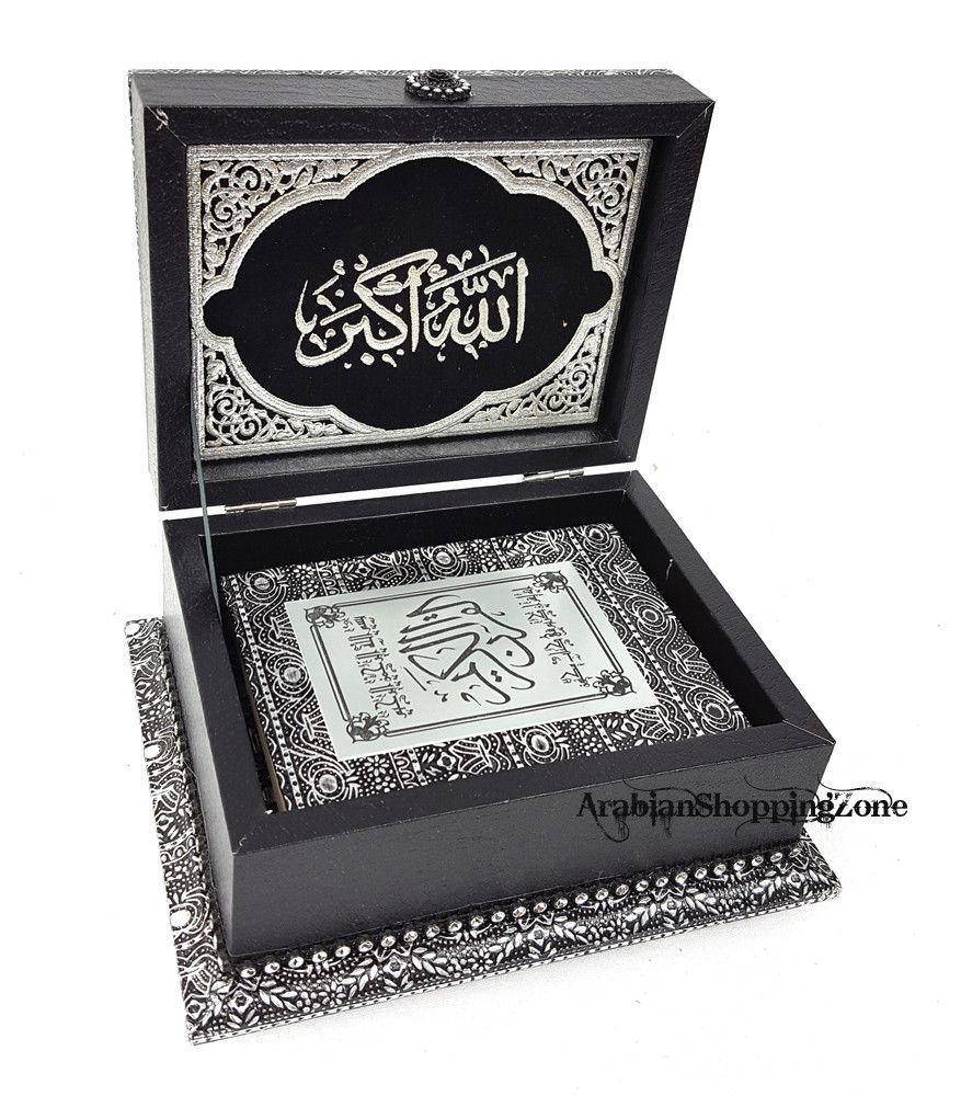7" Holy Quran Koran Muslim Home Decor Allah Muslim Islam Gift - Islamic Shop