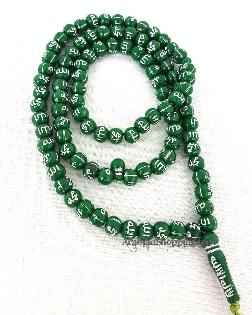 Islamic Salah 6mm Small Prayer Beads 99 Misbaha - Arabian Shopping Zone