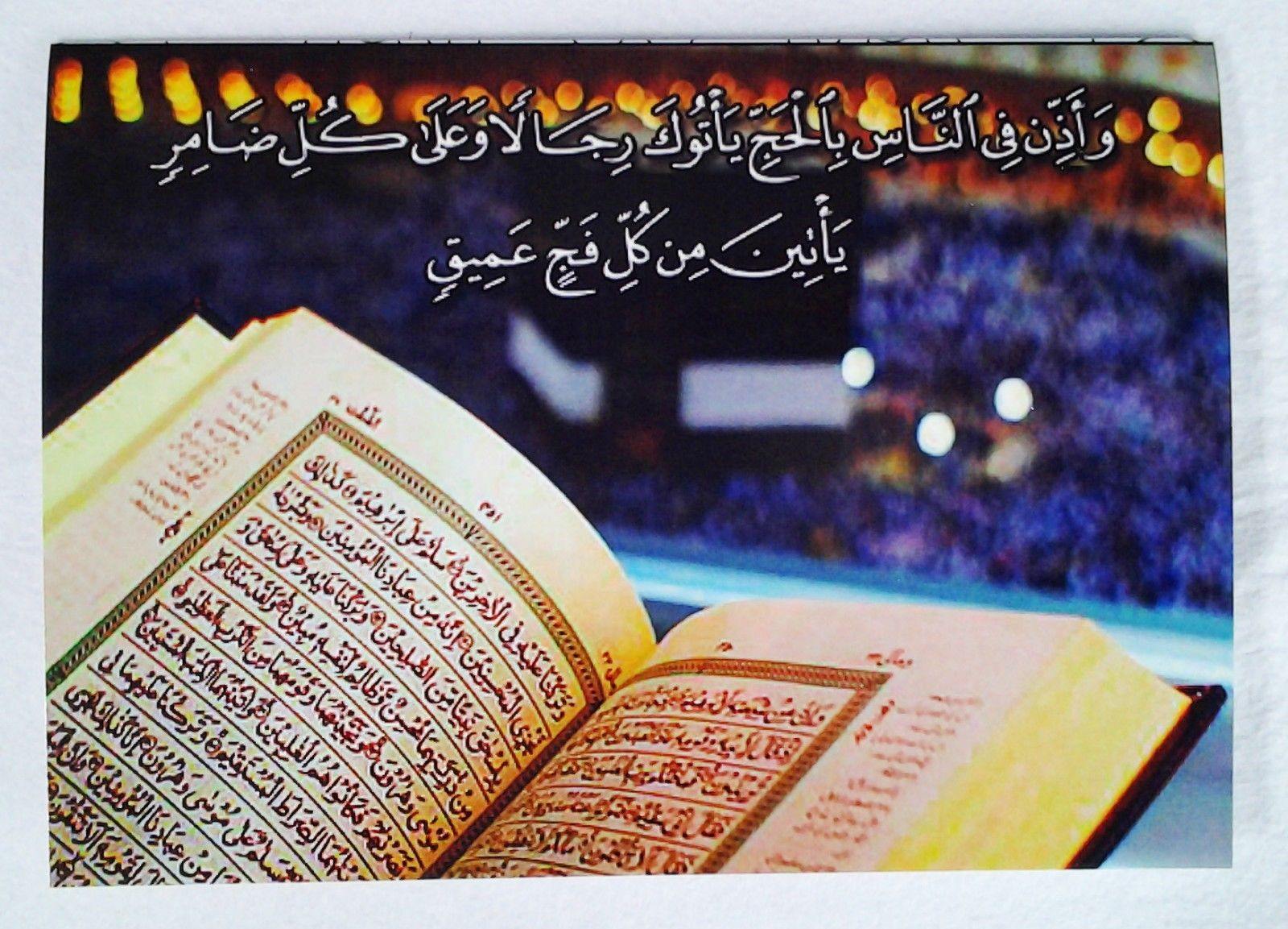 A5 Eid Mubarak Ramadan Card Happy Eid Muslim Greeting Cards Islamic Art/Gift - Islamic Shop