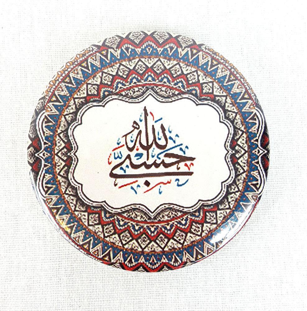 Muslim BADGE BUTTON PIN "Eid Mubarak" (Big Size 2.25inch/58mm) ISLAM GIFT - Arabian Shopping Zone