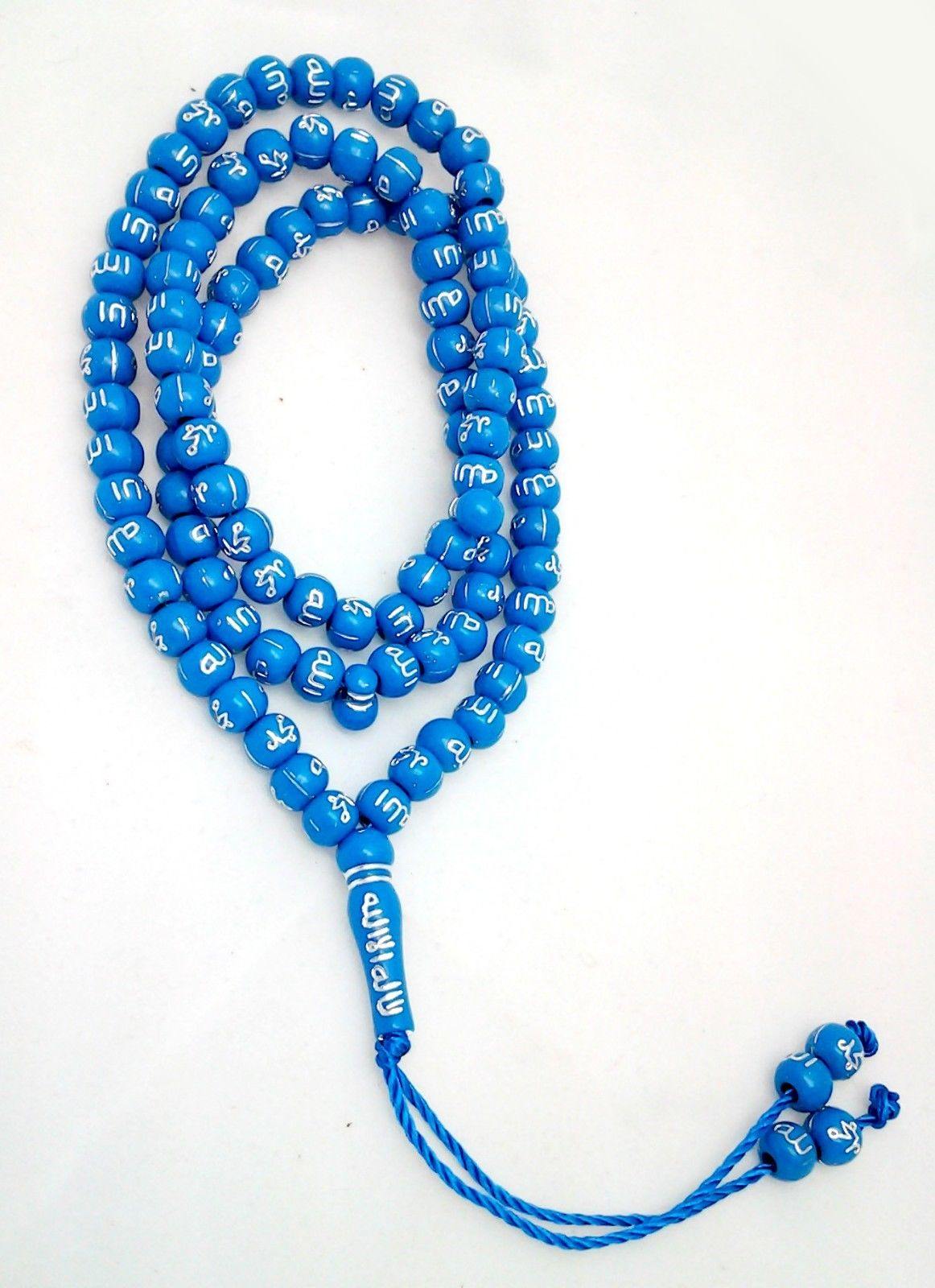 Islamic Salah 6mm Small Prayer Beads 99 Misbaha - Arabian Shopping Zone