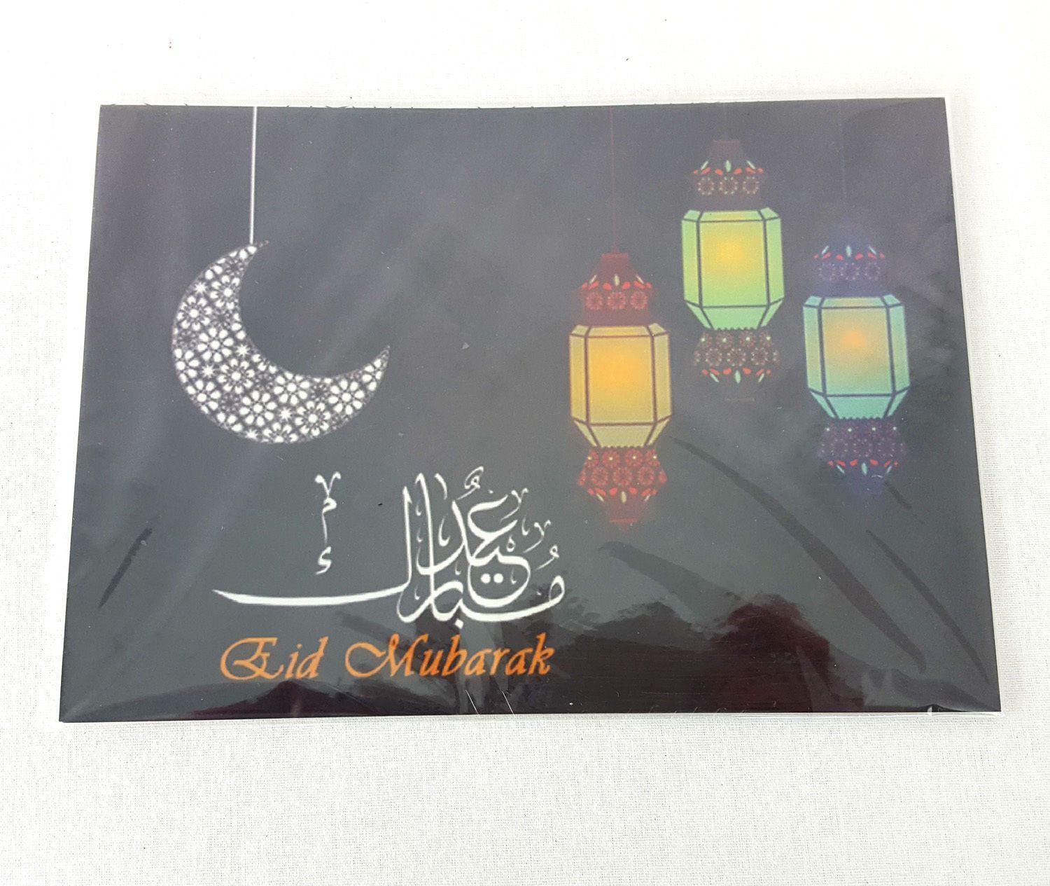 A5 Eid Mubarak Ramadan Card Happy Eid Muslim Greeting Cards Islamic Art/Gift - Islamic Shop