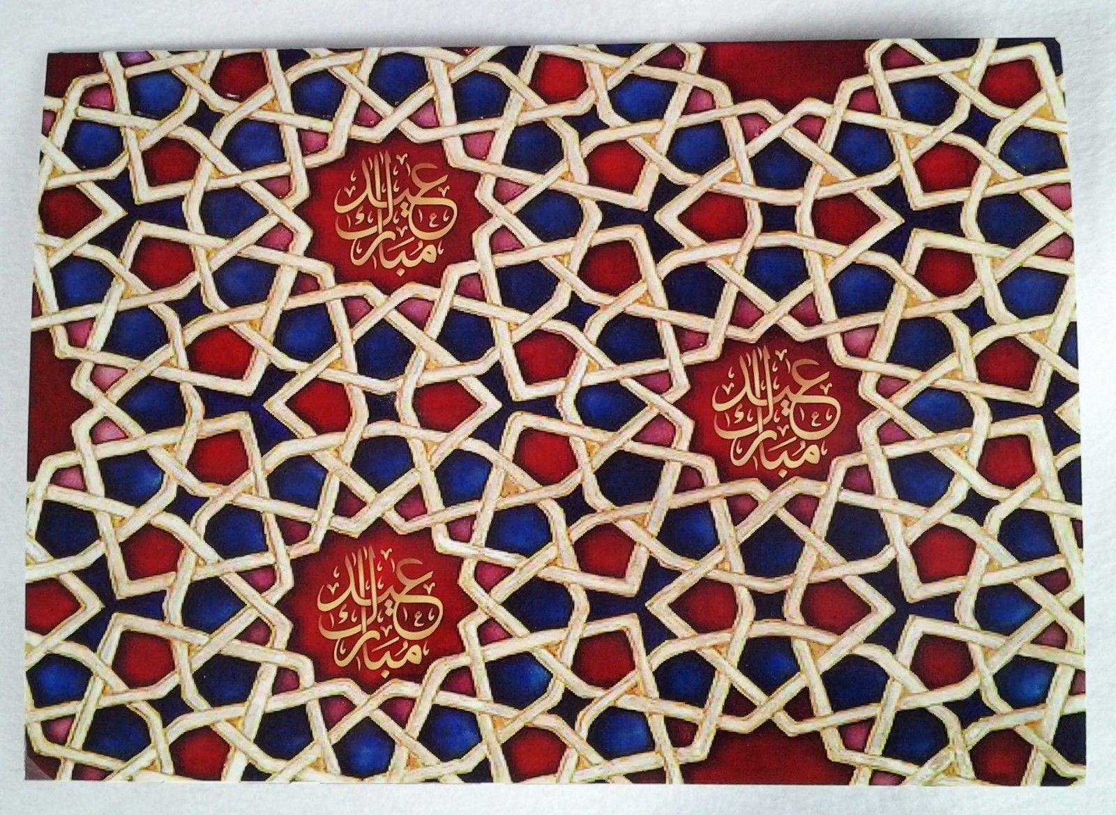 A5 Eid Mubarak Ramadan Card Happy Eid Muslim Greeting Cards Islamic Art/Gift - Islamic Shop
