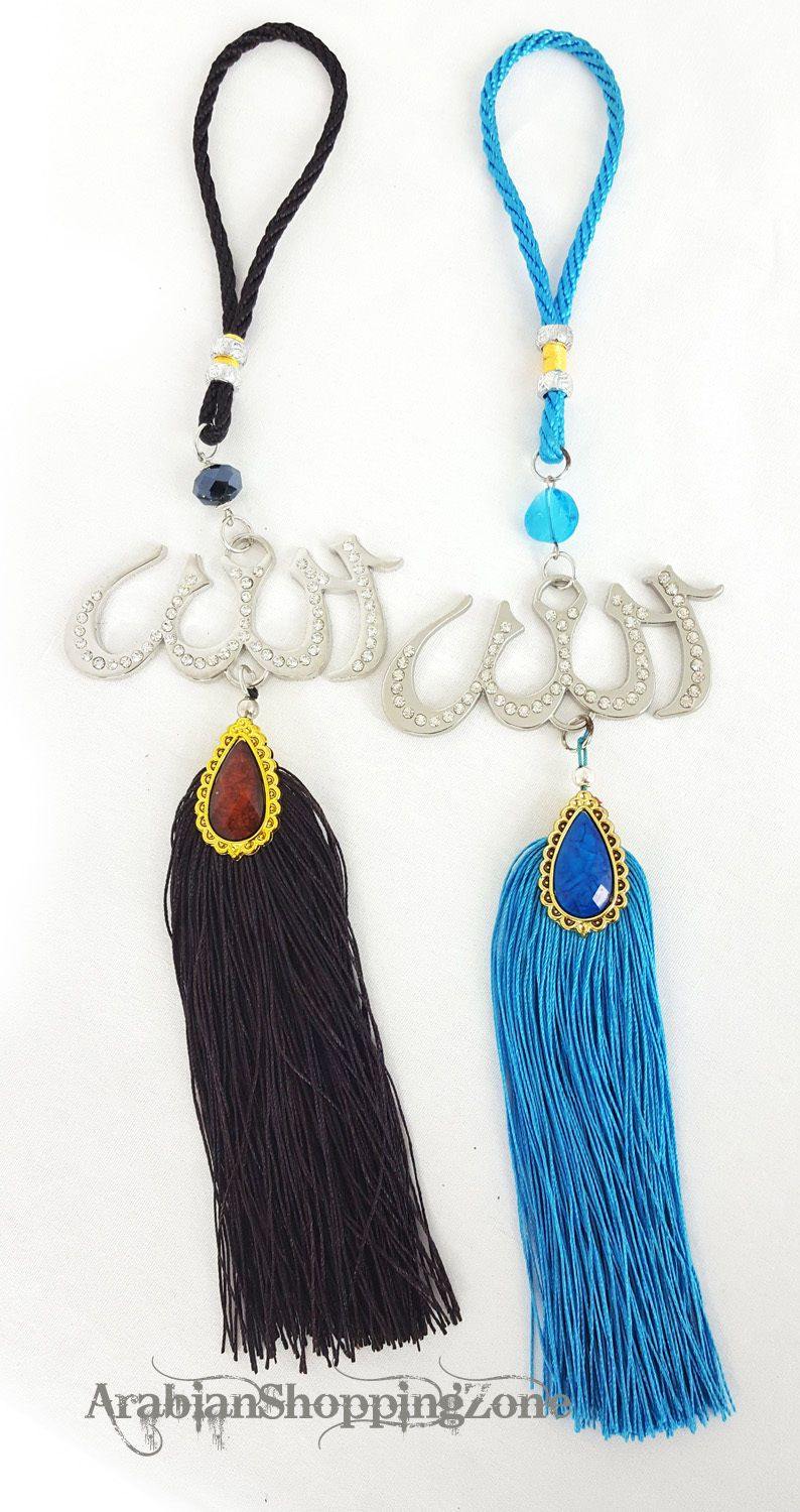 Luxury Islamic Car Hanging/Decoration Piece Ornament ALLAH (SWT) - Arabian Shopping Zone
