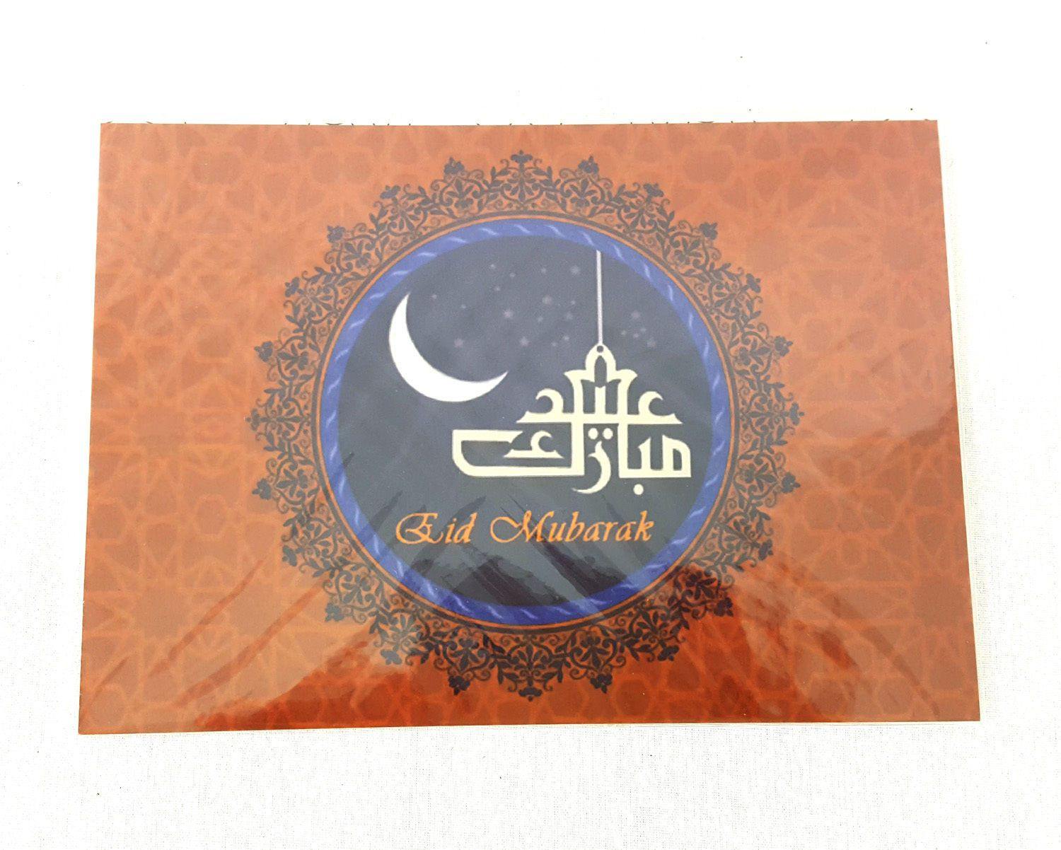 A5 Eid Mubarak Ramadan Card Happy Eid Muslim Greeting Cards Islamic Art/Gift - Islamic Shop
