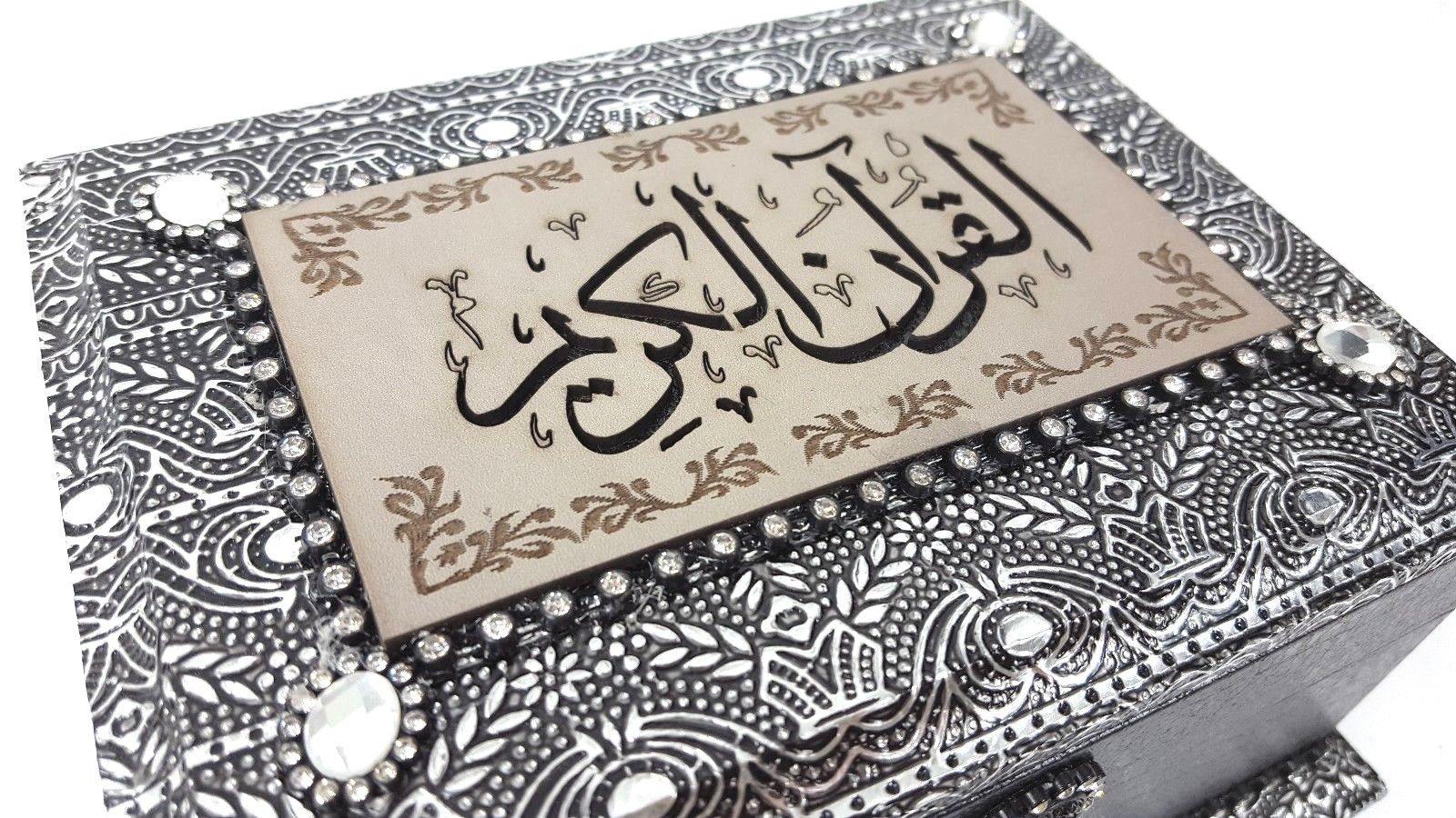 7" Holy Quran Koran Muslim Home Decor Allah Muslim Islam Gift - Islamic Shop