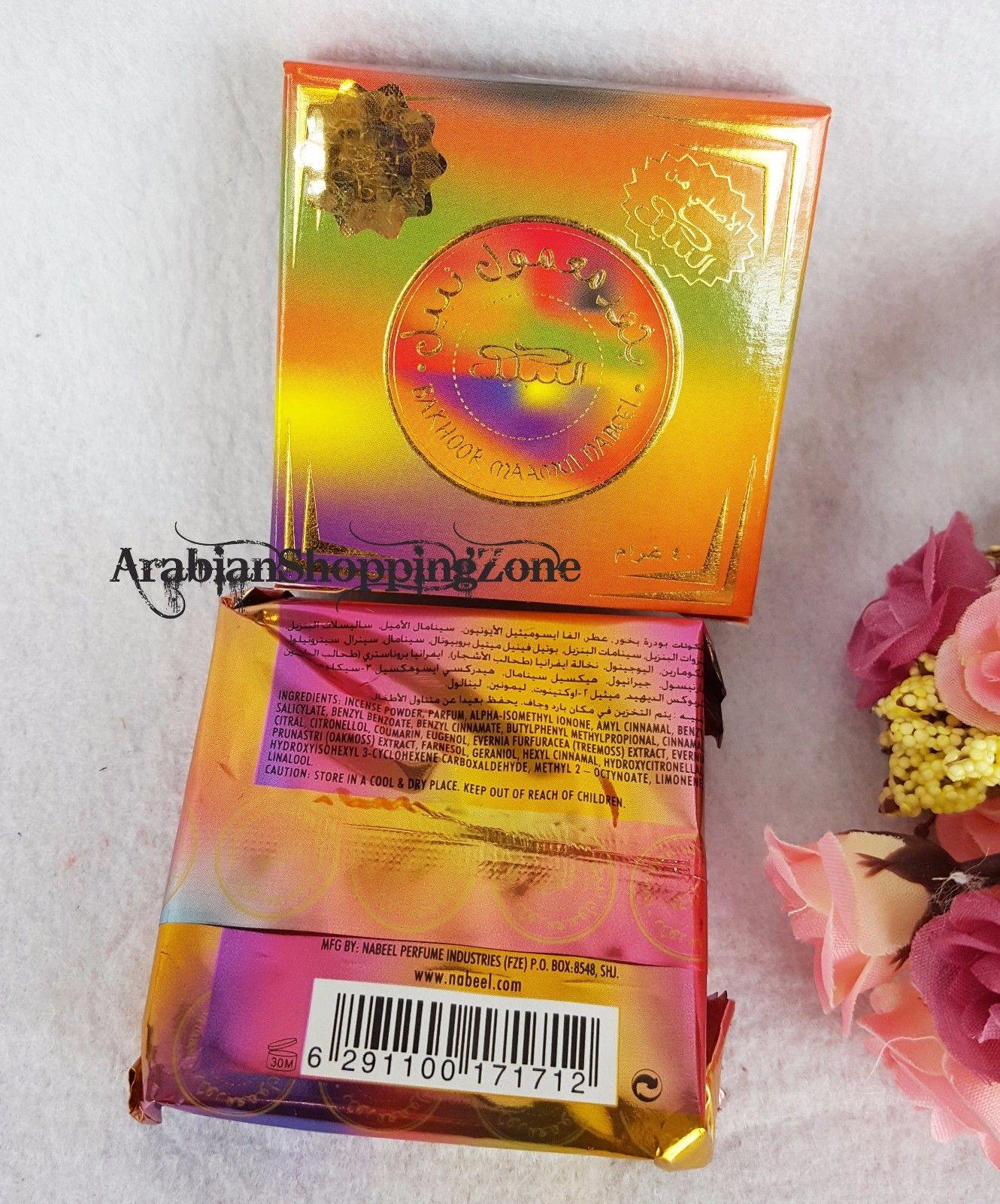 Nabeel HIGH QUALITY BAKHOOR INCENSE HOME BUKHOOR UAE 40g بخور - Arabian Shopping Zone