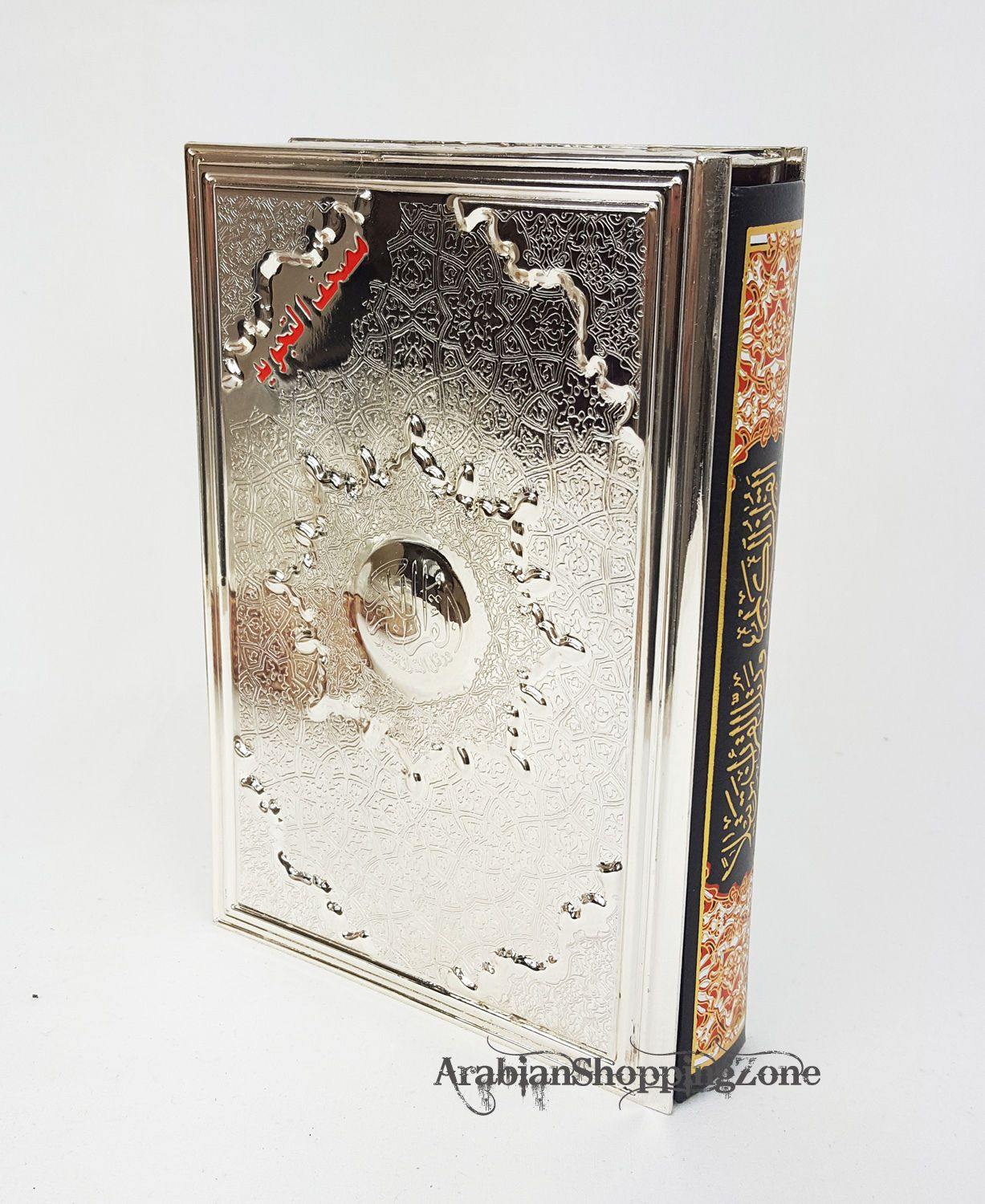 Tajweed Quran Arabic Islam Color Coded Whole Quraan Mushaf Metal Slot 8" Tajwid - Arabian Shopping Zone