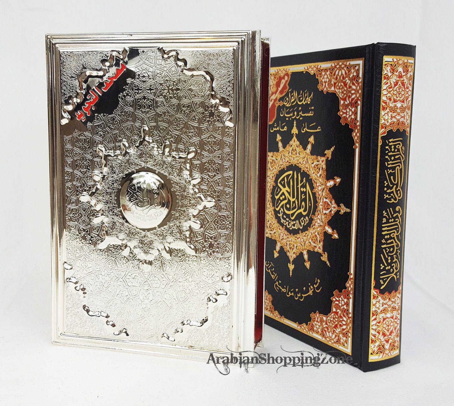 Tajweed Quran Arabic Islam Color Coded Whole Quraan Mushaf Metal Slot 8" Tajwid - Arabian Shopping Zone