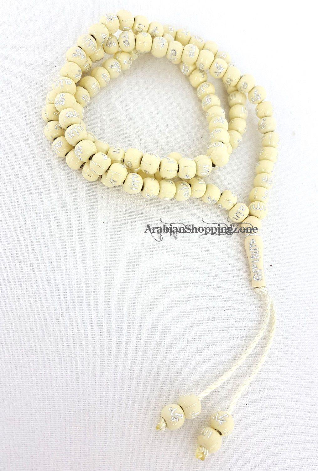 Islamic Salah 6mm Small Prayer Beads 99 Misbaha - Arabian Shopping Zone