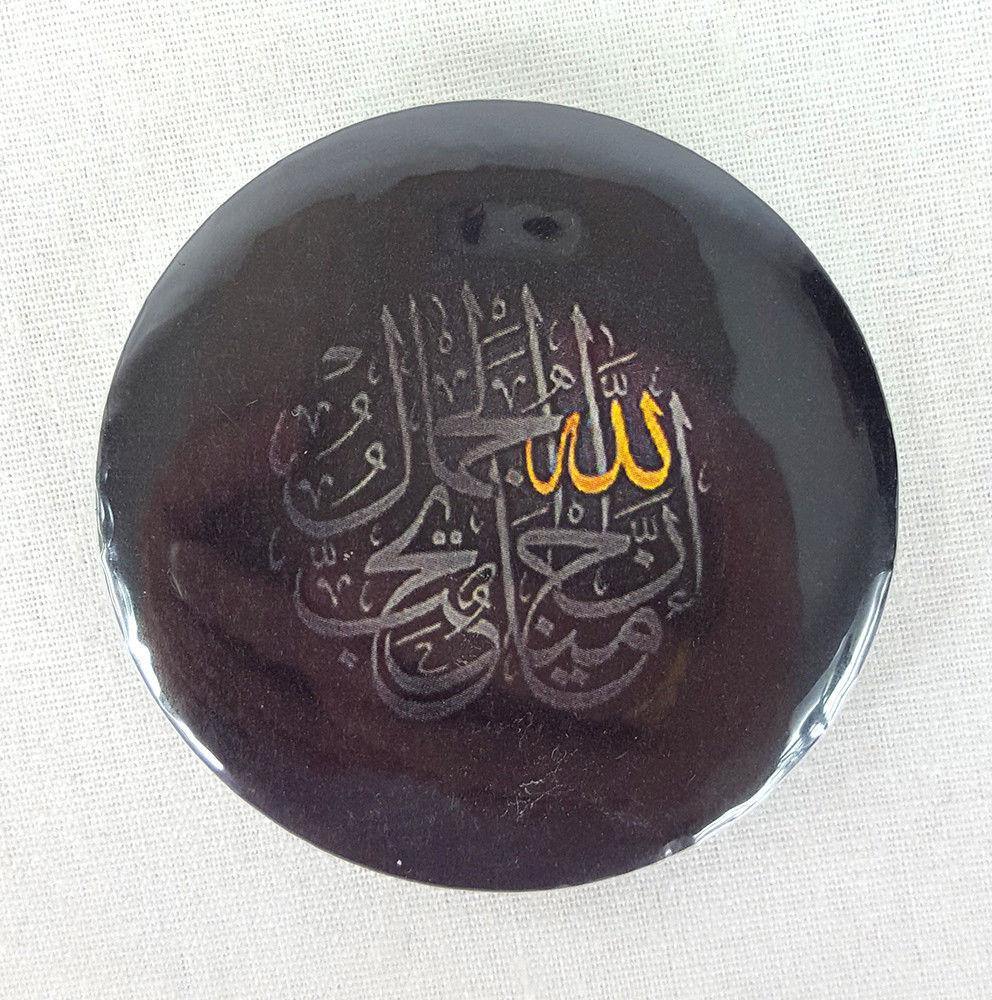 Muslim BADGE BUTTON PIN "Eid Mubarak" (Big Size 2.25inch/58mm) ISLAM GIFT - Arabian Shopping Zone