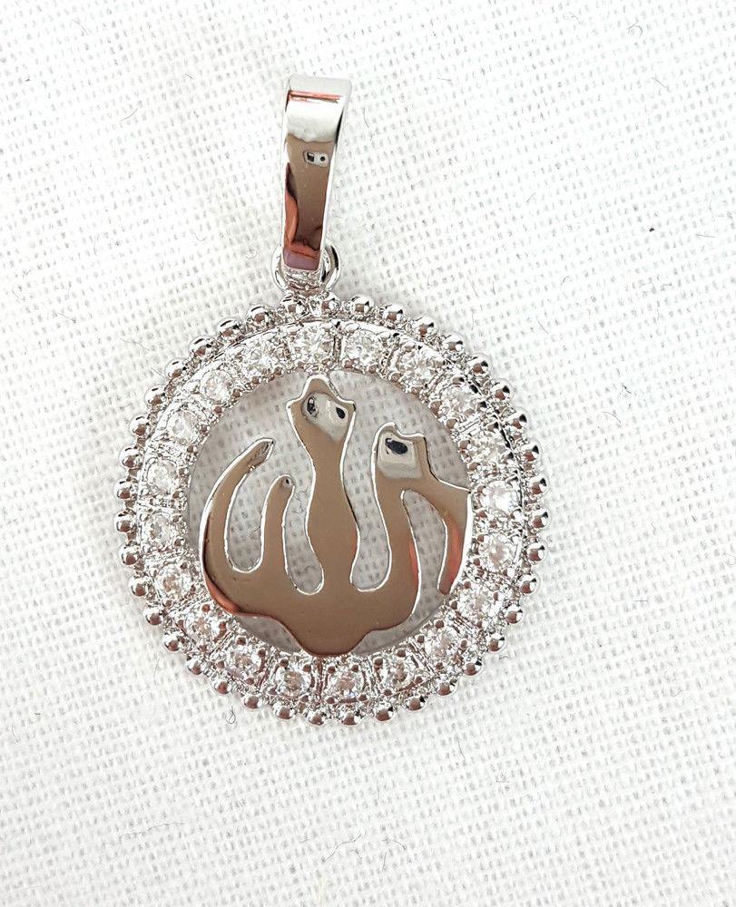 Muslim Islamic Allah Necklace Pendant Shahada Arabic - Arabian Shopping Zone