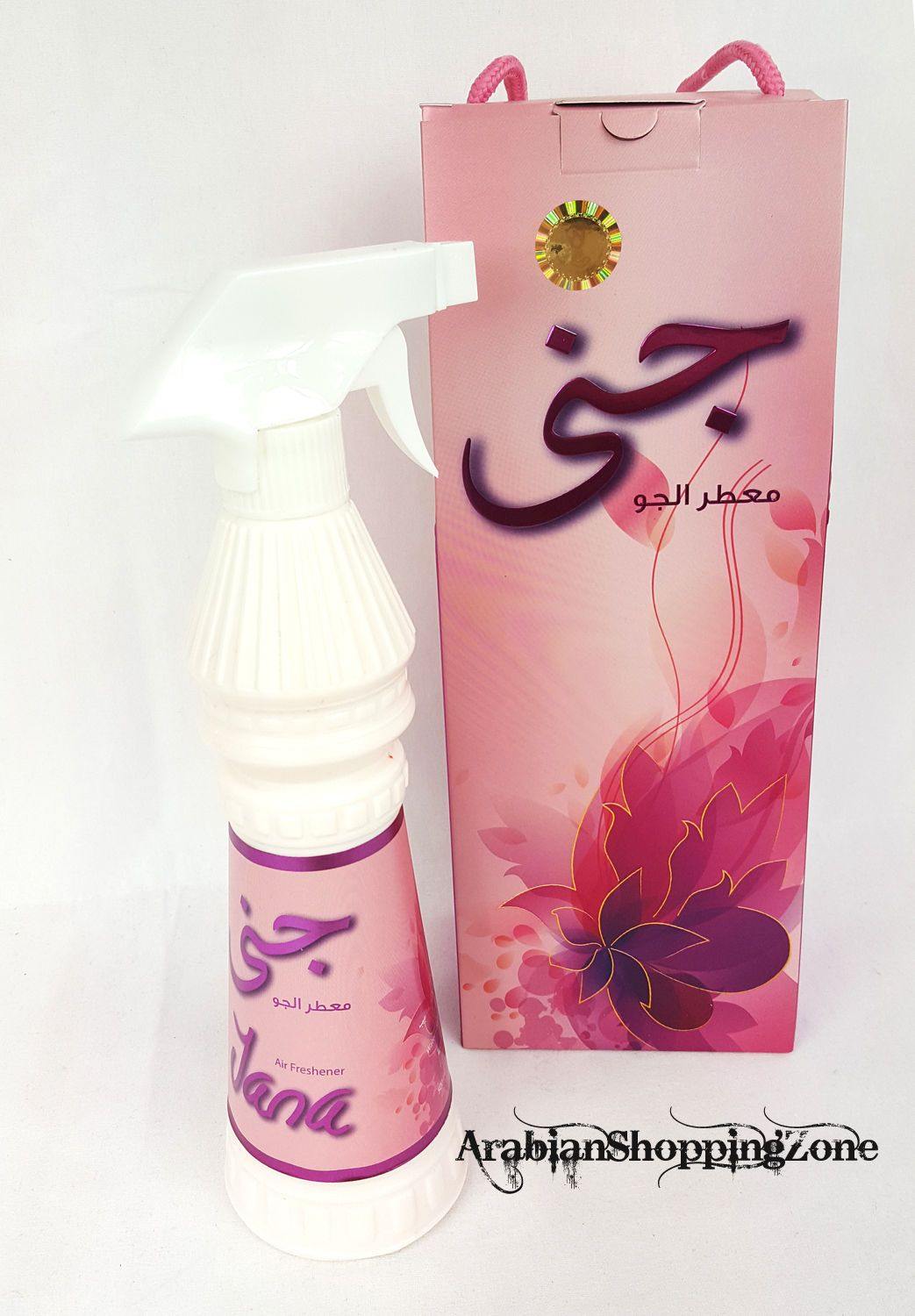 Mabkharat Al-KHALEEJ Air Freshener Spray 500ml Arab Fragrance Base - Arabian Shopping Zone