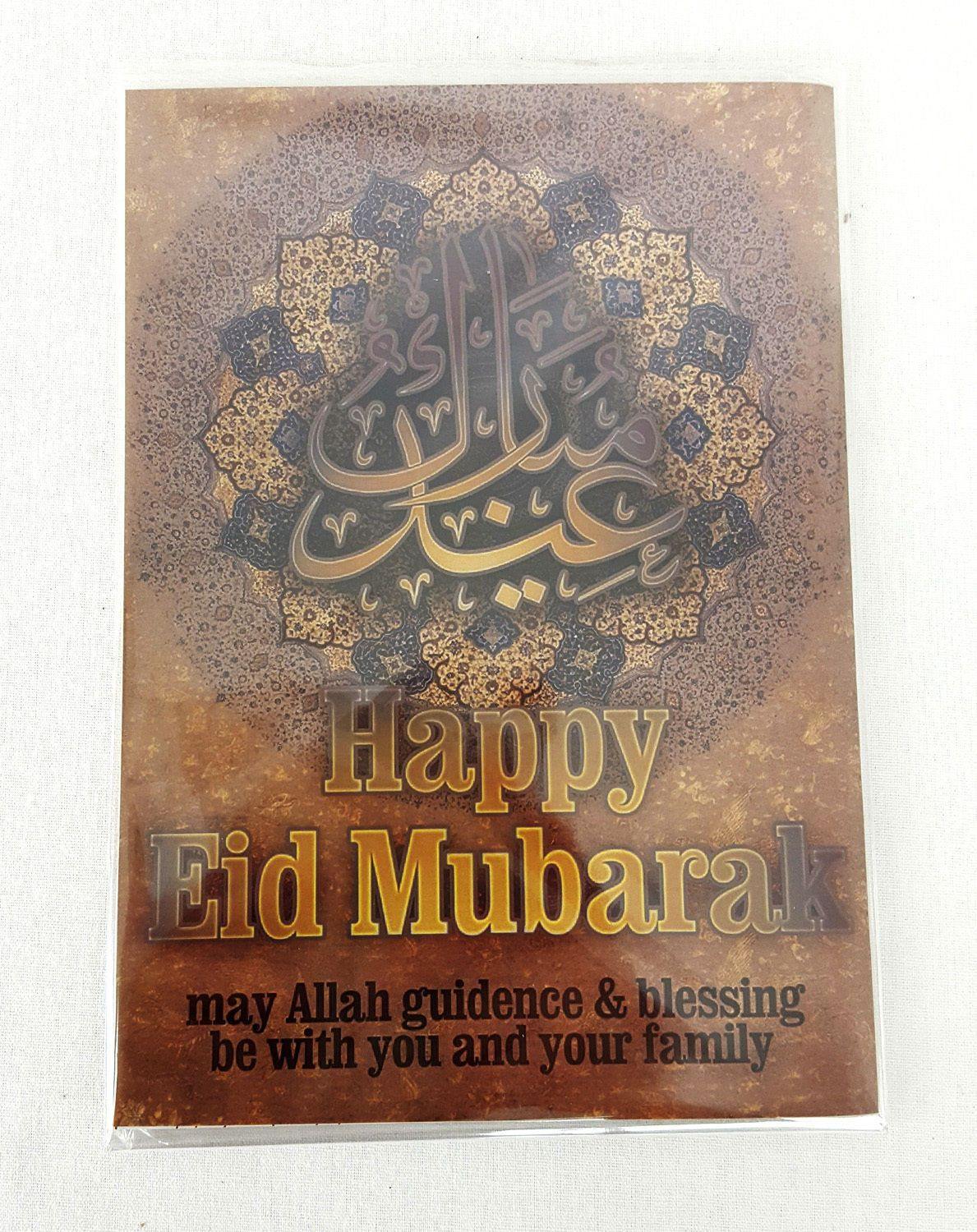 A5 Eid Mubarak Ramadan Card Happy Eid Muslim Greeting Cards Islamic Art/Gift - Islamic Shop