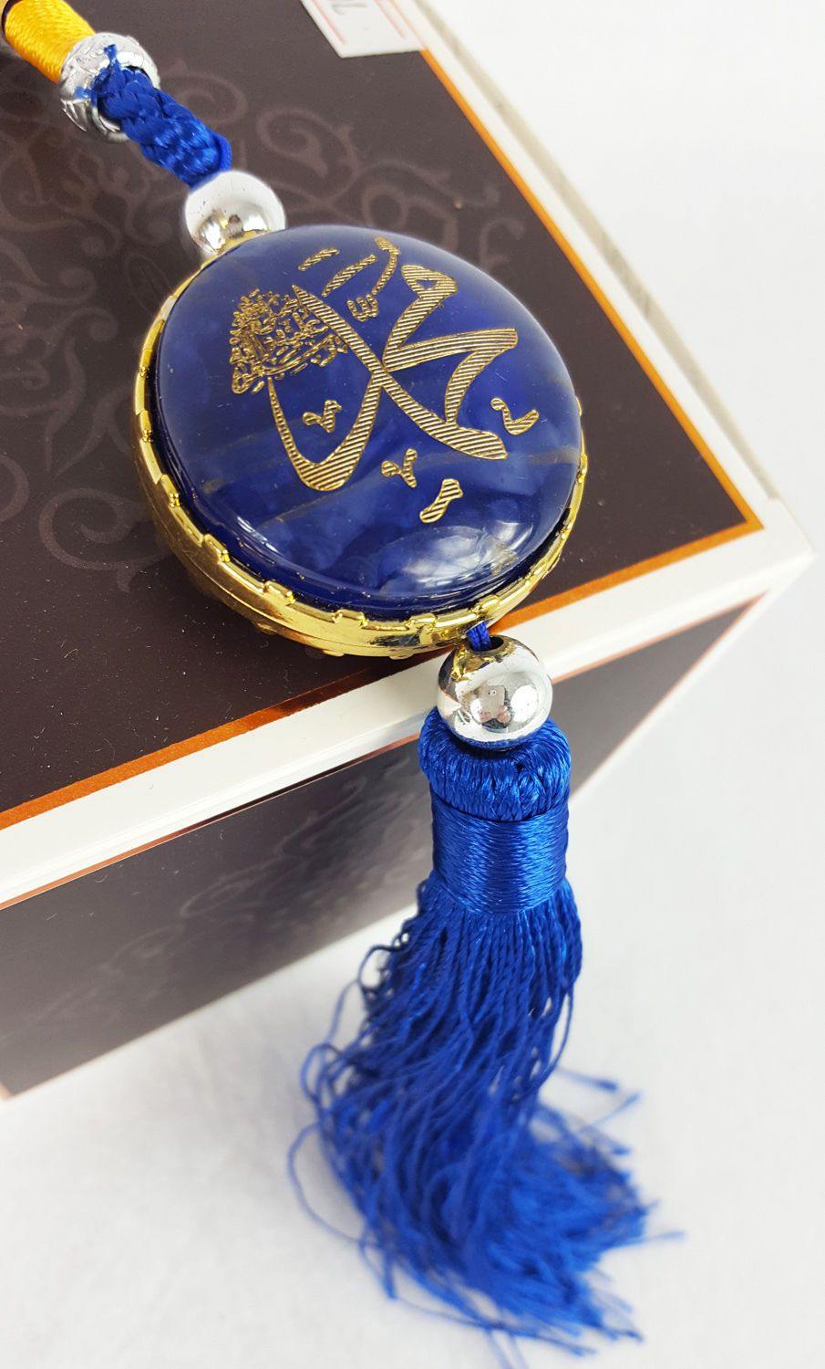 Islamic Car Decoration Single Piece Ornament ALLAH (SWT) and MUHAMMAD (PBUH) - Arabian Shopping Zone