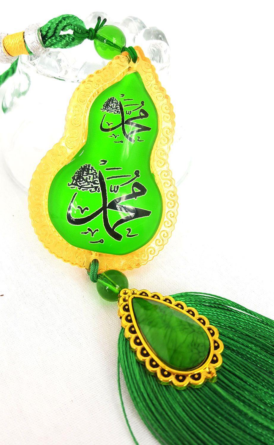 Colorful Islamic Car Hanging/Decoration Piece Ornament ALLAH (SWT) and MUHAMMAD (PBUH) - Arabian Shopping Zone