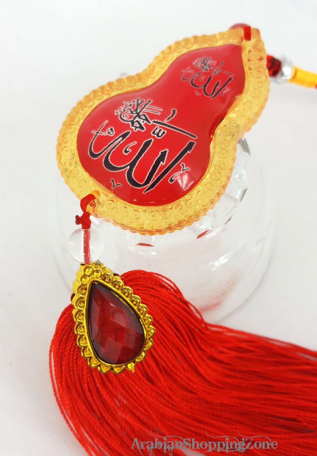 Colorful Islamic Car Hanging/Decoration Piece Ornament ALLAH (SWT) and MUHAMMAD (PBUH) - Arabian Shopping Zone