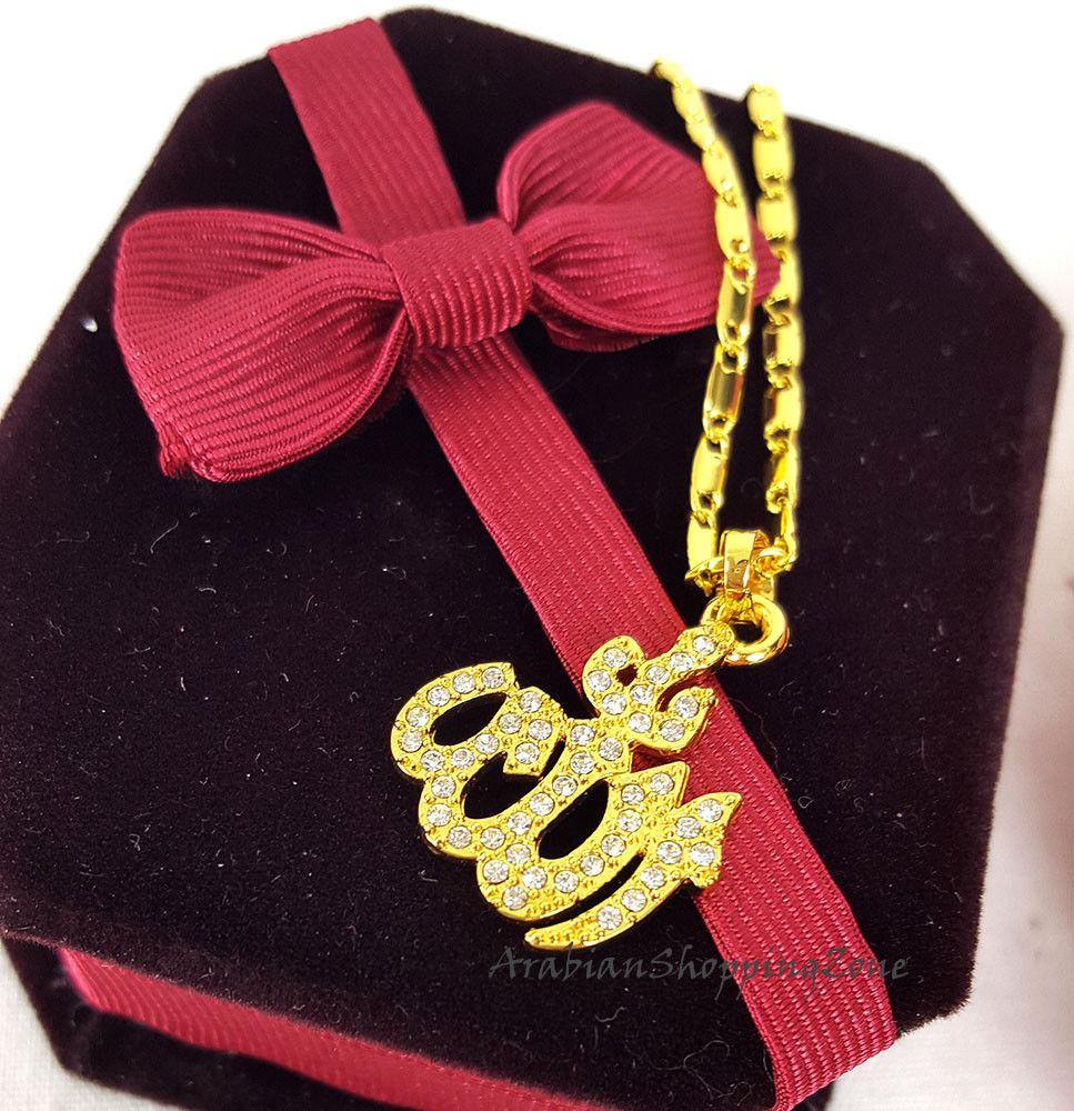 Islamic Allah Name Pendant Necklace For Women Silver-Gold Color - Arabian Shopping Zone