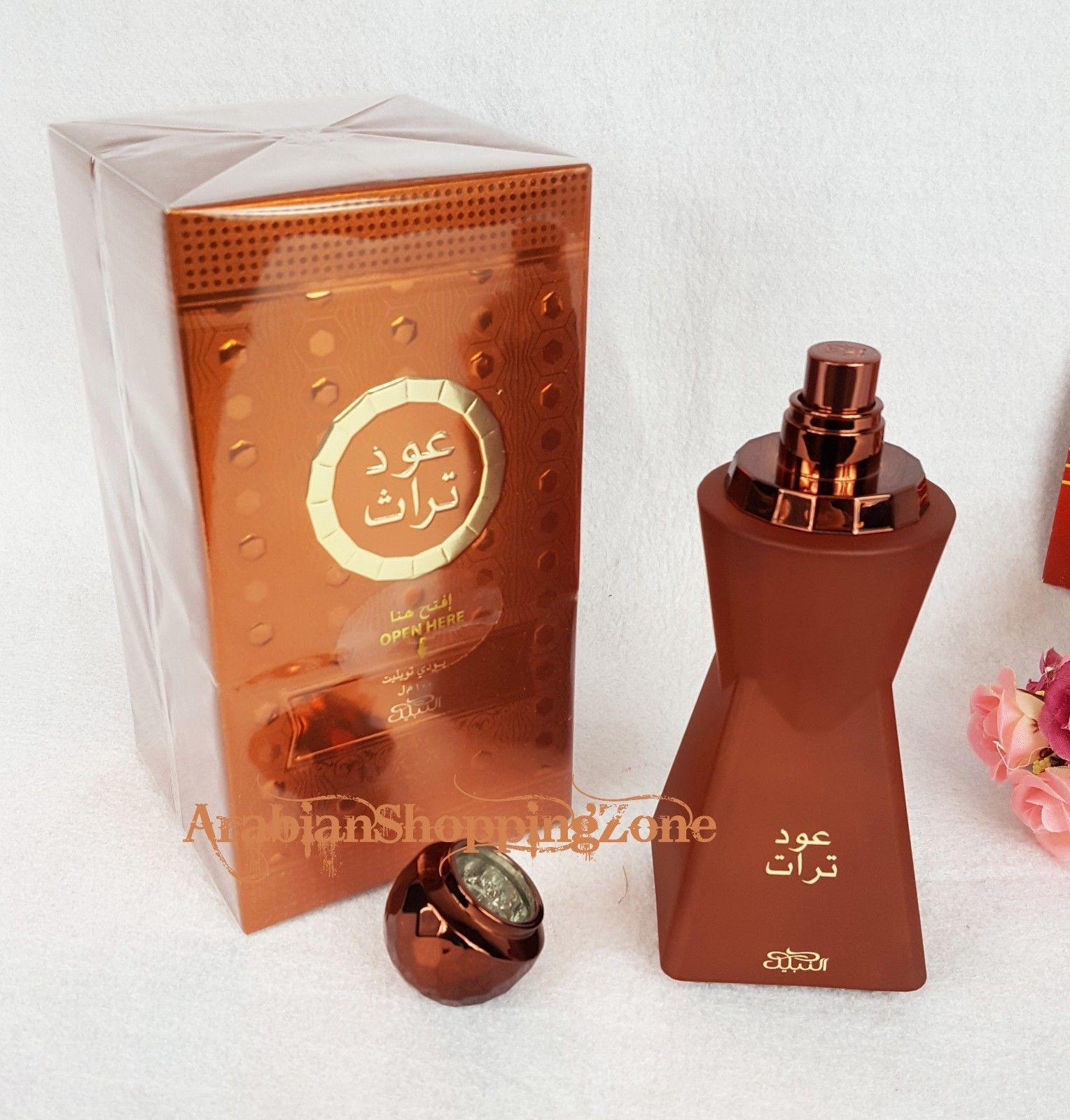 Arabian Eau De Perfume Spray by Nabeel Heritage Collection 100ML OUD/MUSK - Islamic Shop - Arabian Shopping Zone