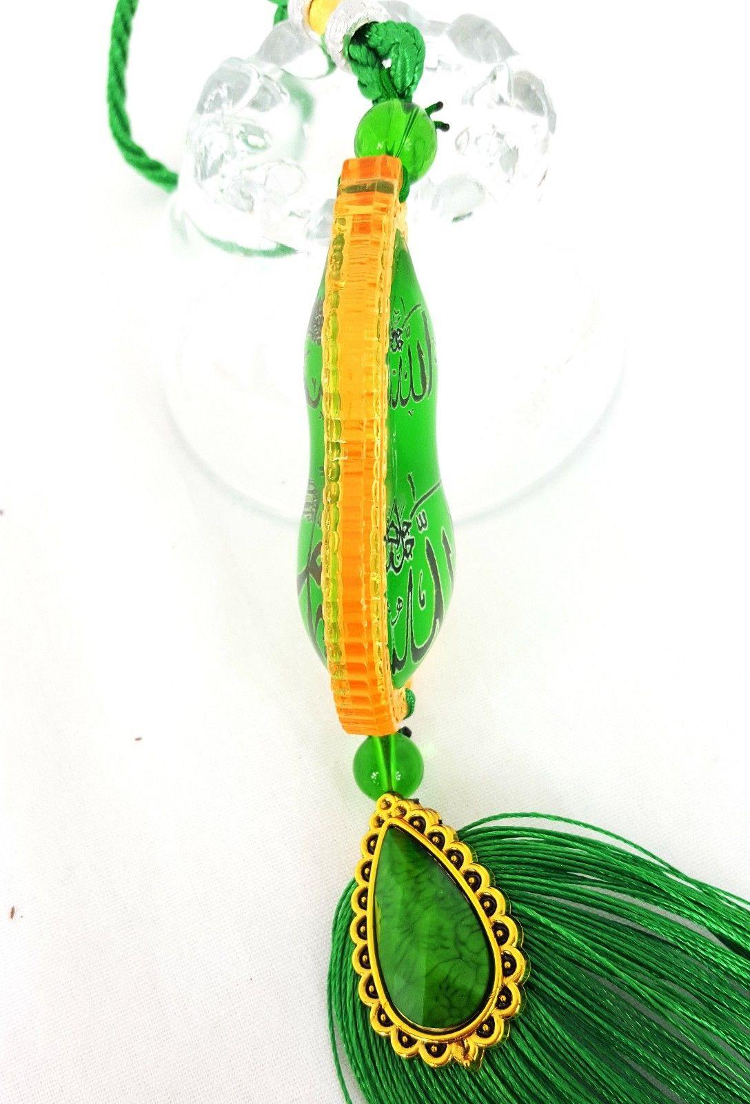 Colorful Islamic Car Hanging/Decoration Piece Ornament ALLAH (SWT) and MUHAMMAD (PBUH) - Arabian Shopping Zone