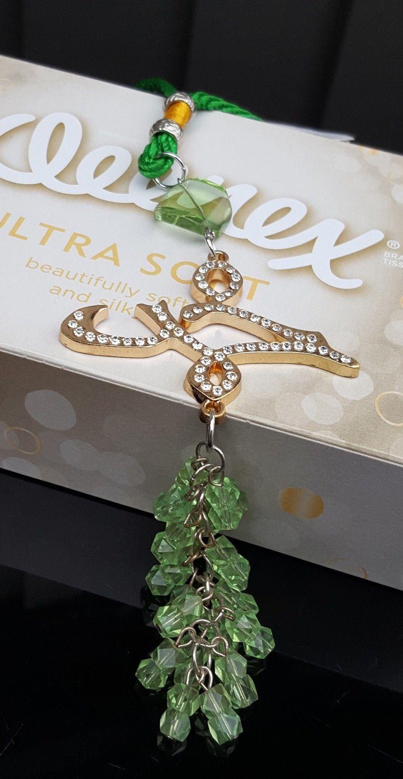 Luxury Islamic Car Hanging/Decoration Piece Ornament Prophet Mohammad - Arabian Shopping Zone