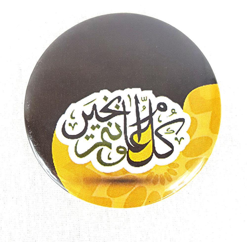 Muslim BADGE BUTTON PIN "Eid Mubarak" (Big Size 2.25inch/58mm) ISLAM GIFT - Arabian Shopping Zone