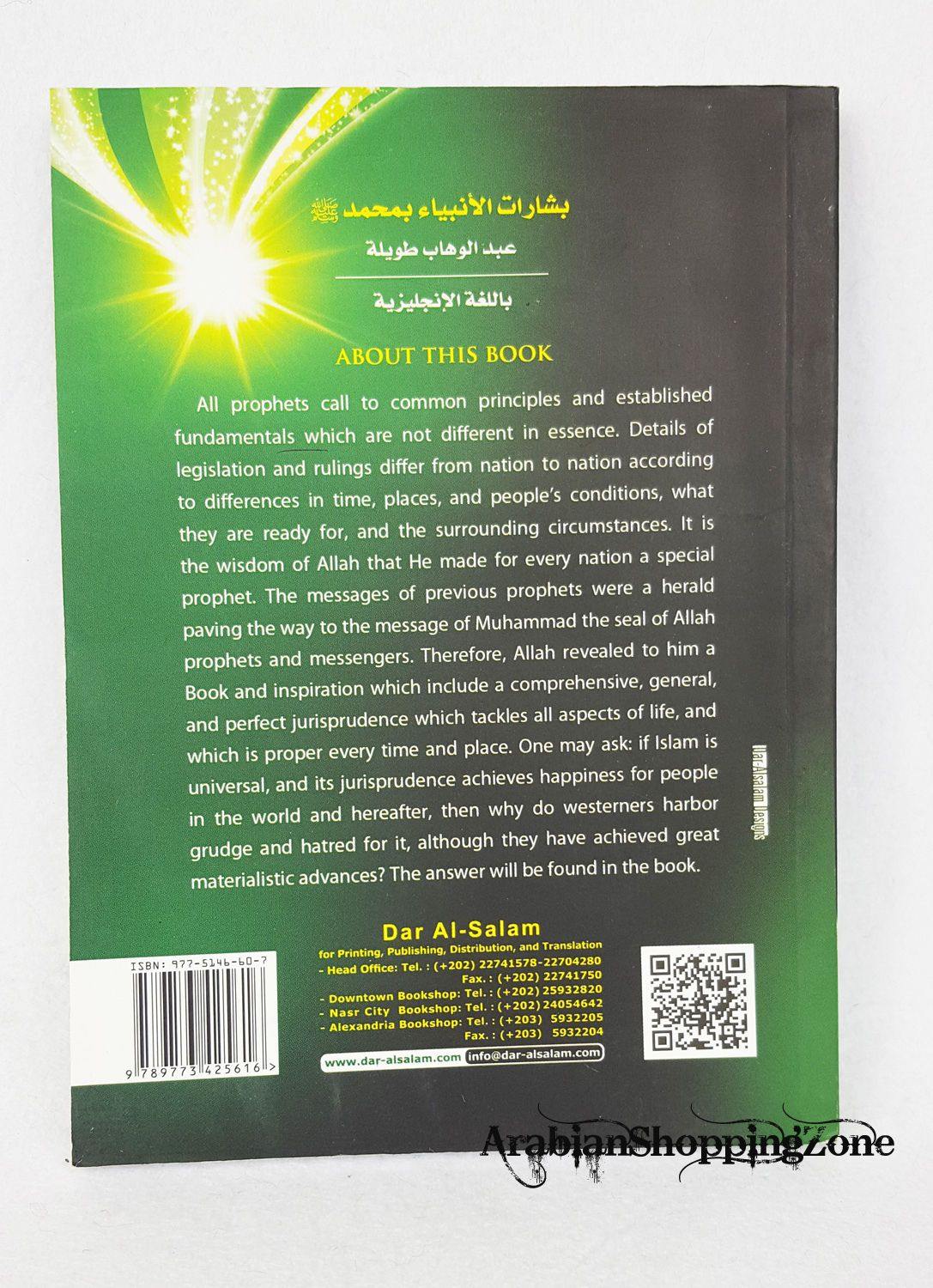 Biblical Prophecies of Mohammad (English) from Dar-Alsalam - Arabian Shopping Zone