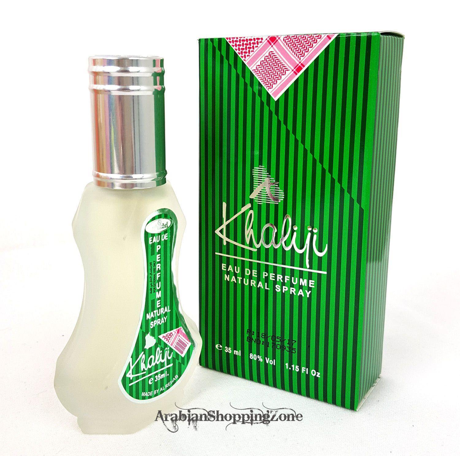 AL Rehab Perfume Spray 35 ML by AL-Rehab Parfüm Parfum Parfümöl - Islamic Shop