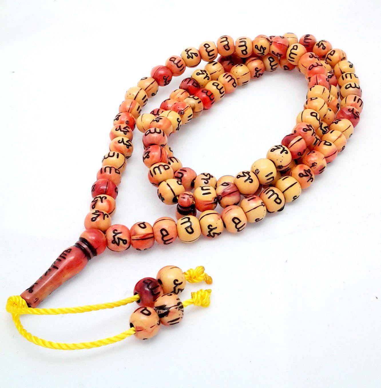 Islamic Salah 6mm Small Prayer Beads 99 Misbaha - Arabian Shopping Zone