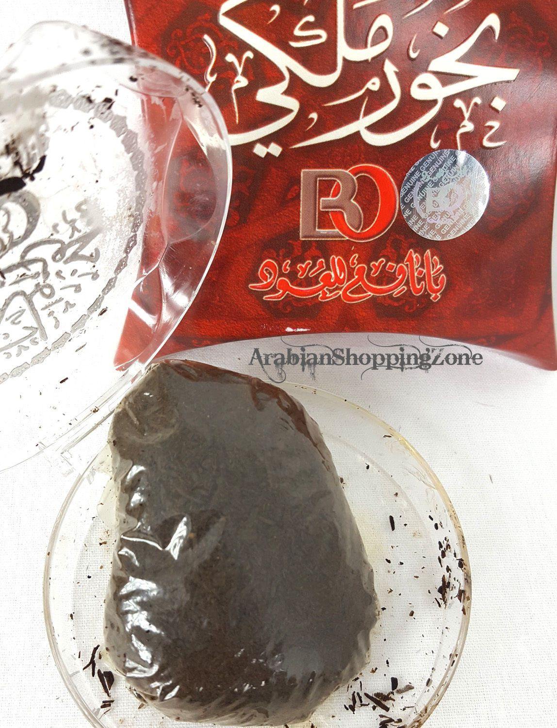 Arabian Incense High Quality Burning BAKHOOR - BANAFA OUD بخور - Islamic Shop - Arabian Shopping Zone