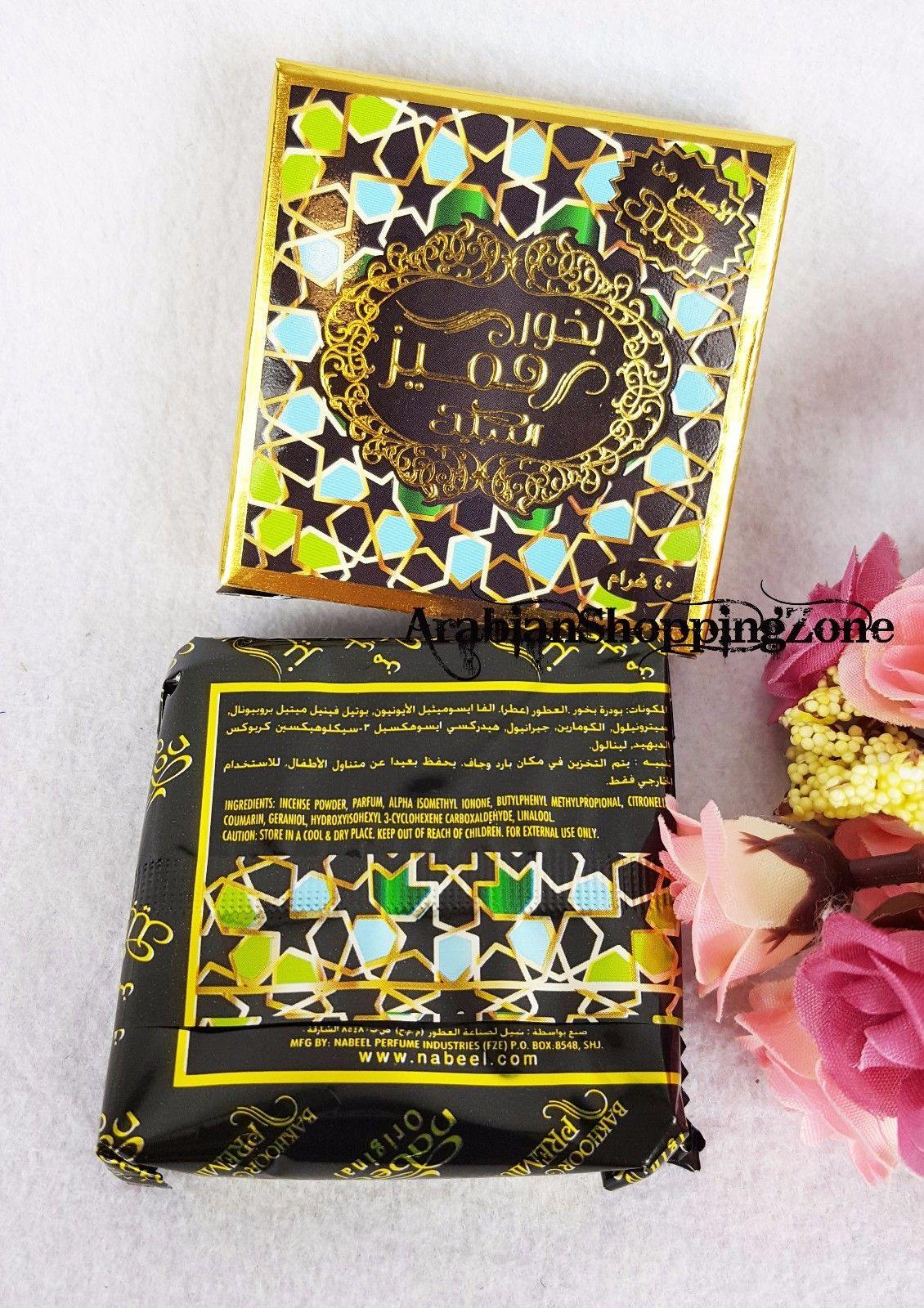 Nabeel HIGH QUALITY BAKHOOR INCENSE HOME BUKHOOR UAE 40g بخور - Arabian Shopping Zone