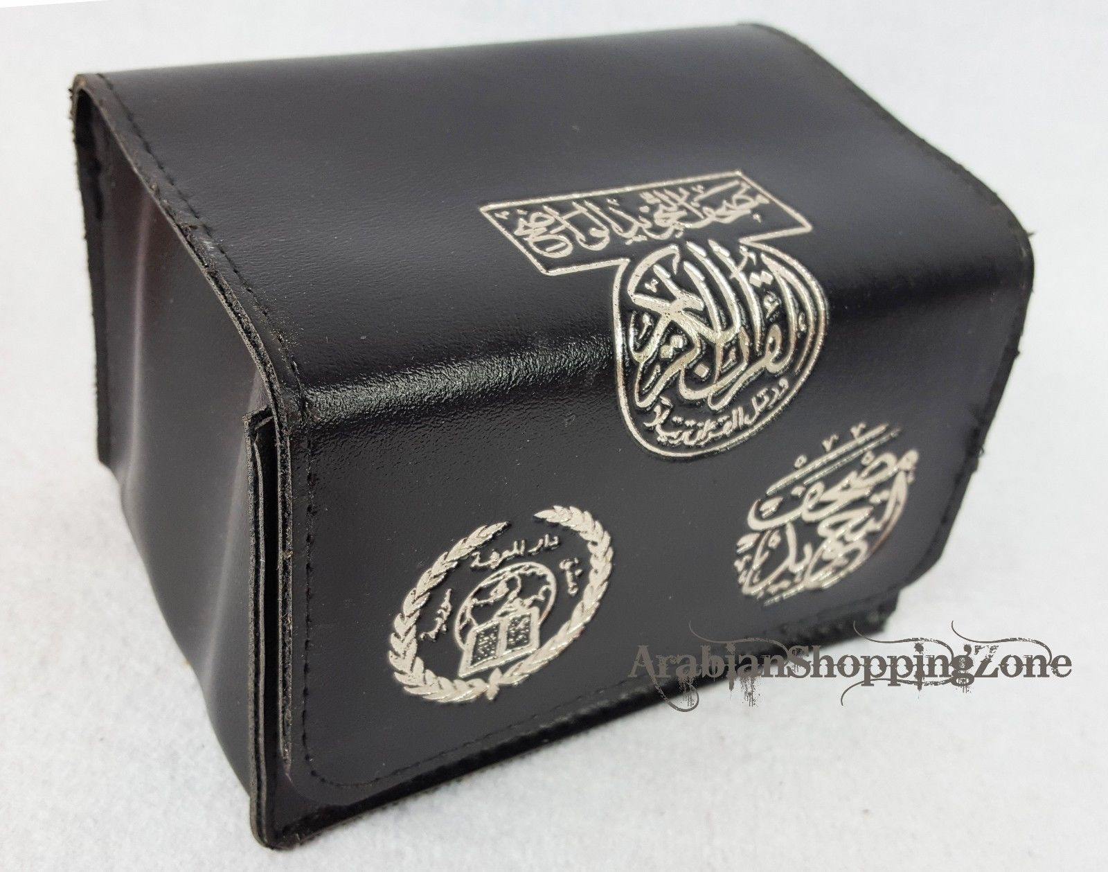 5" Tajwid Tajweed Quran 30 PARTS in Leather Case in Arabic Qur'an Dar AL Marifa - Islamic Shop
