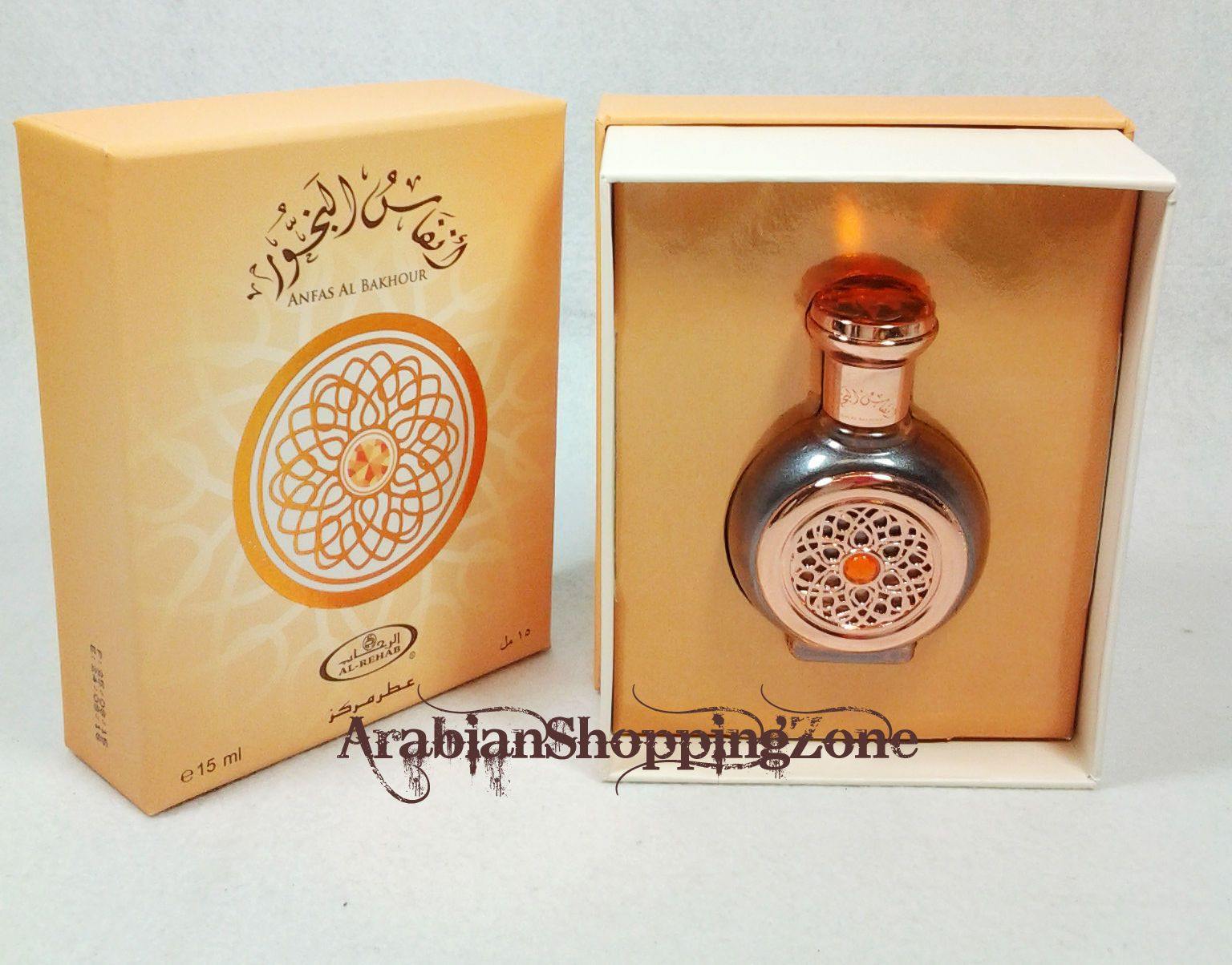 Alrehab Anfas AL Bakhour 15ml Arabian Perfume Oil - Islamic Shop